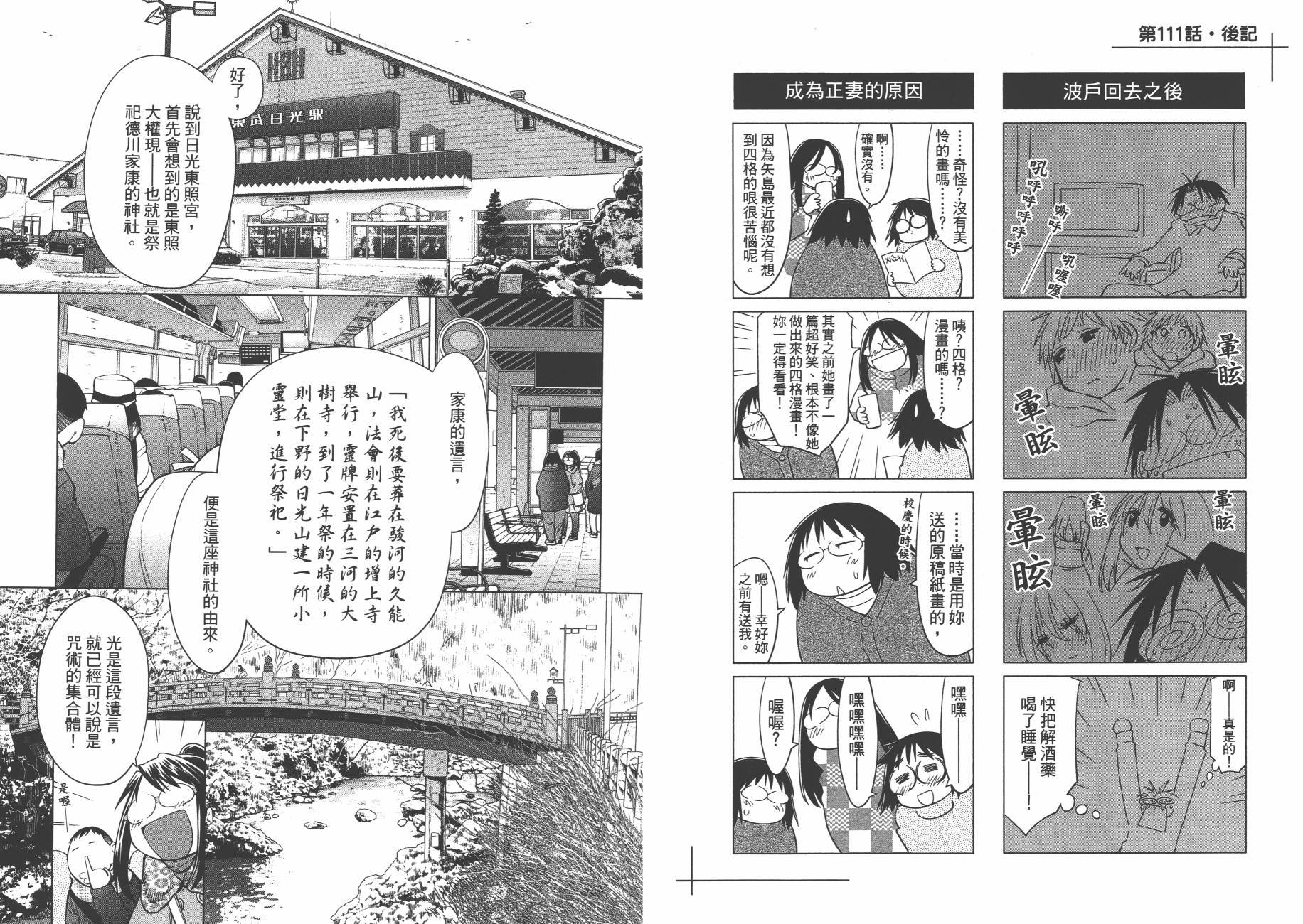 第19卷