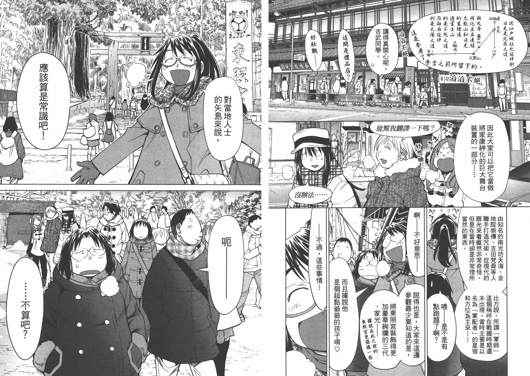 第19卷
