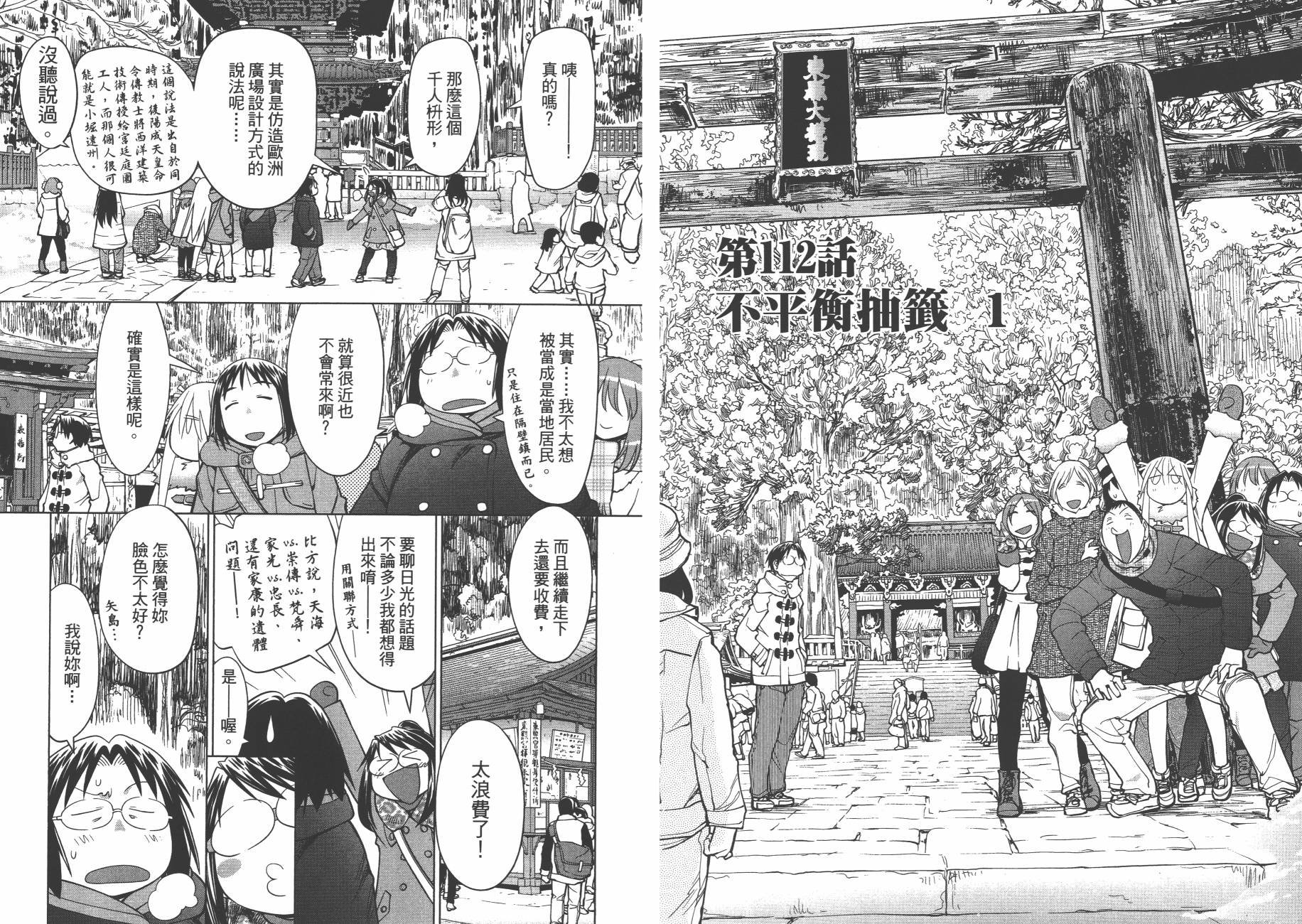 第19卷