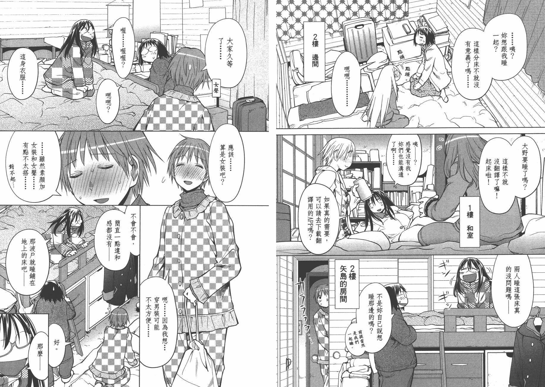 第19卷