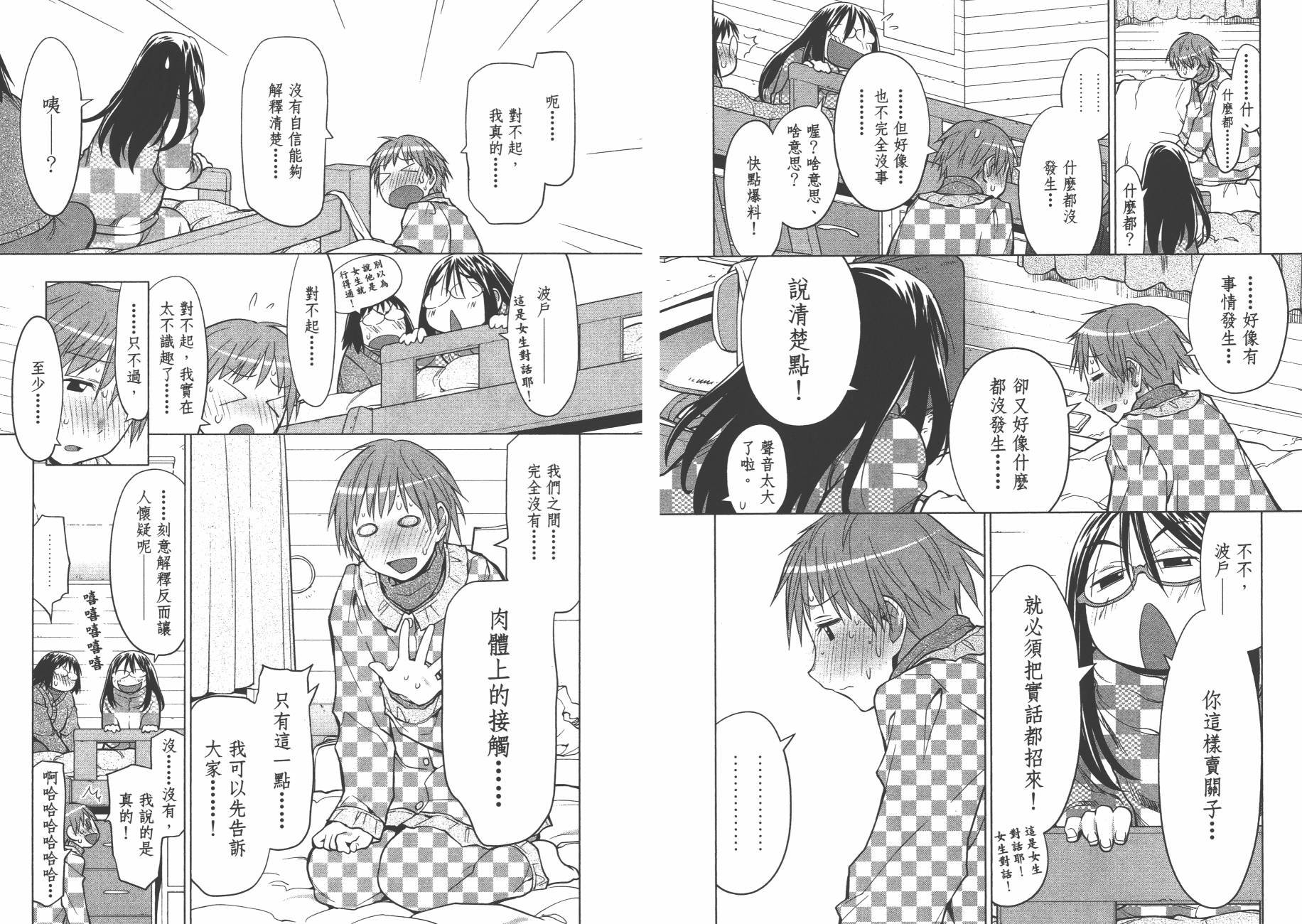 第19卷