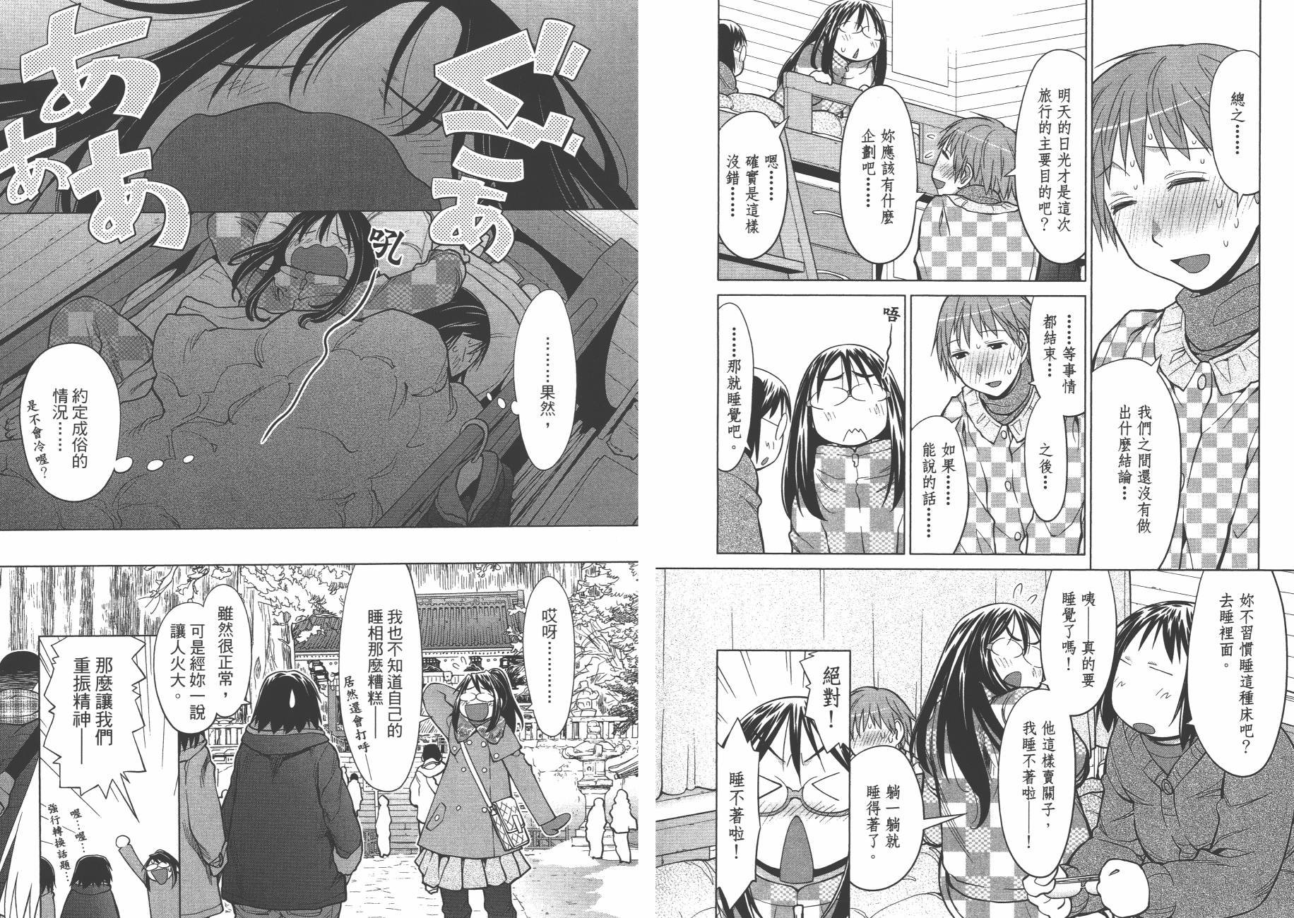 第19卷