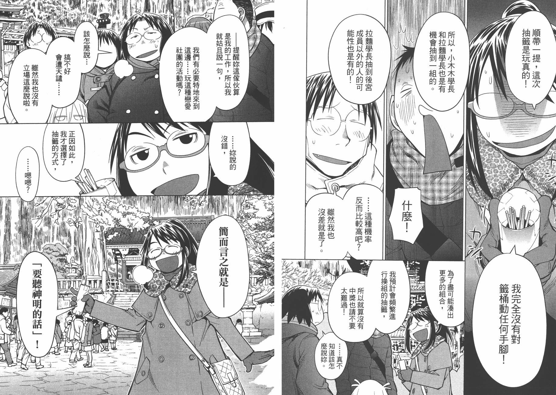 第19卷