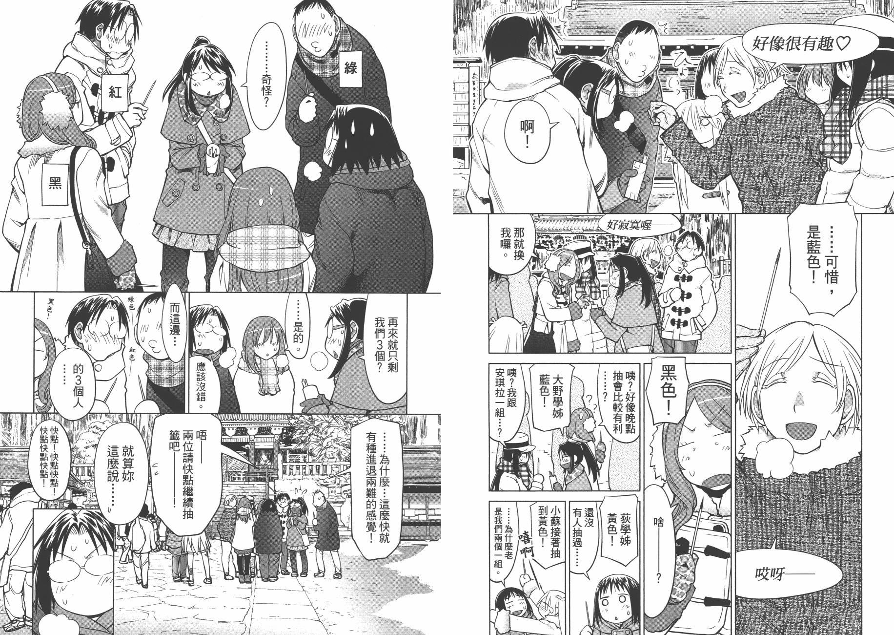 第19卷