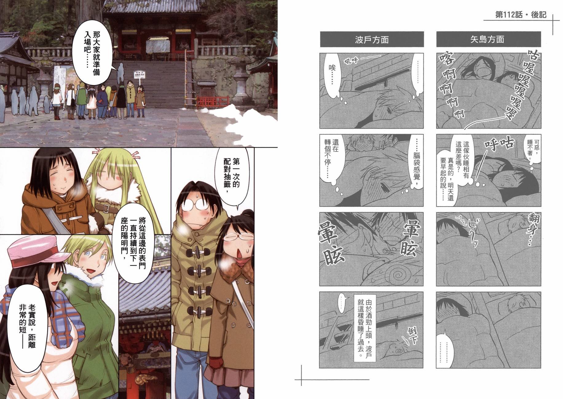 第19卷