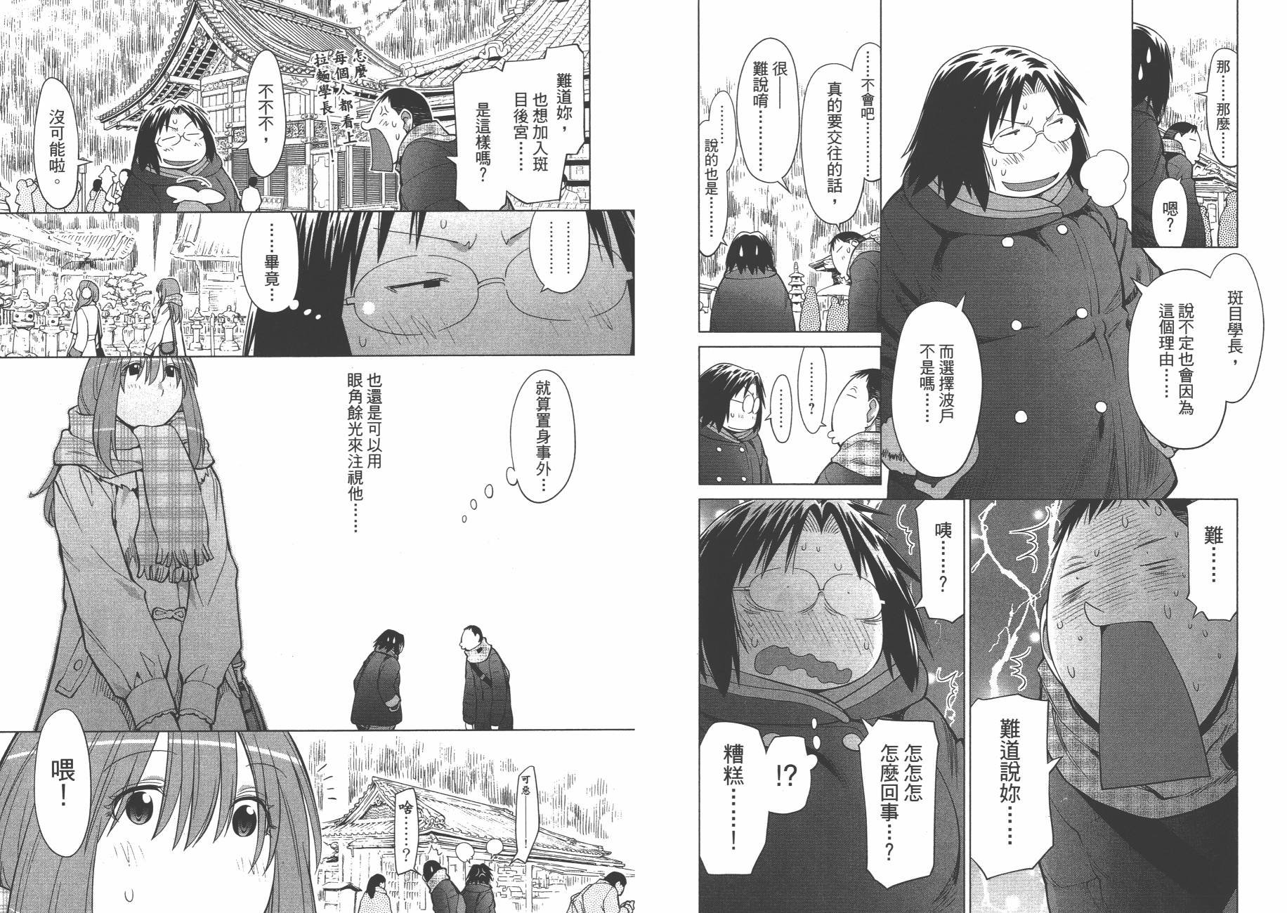 第19卷