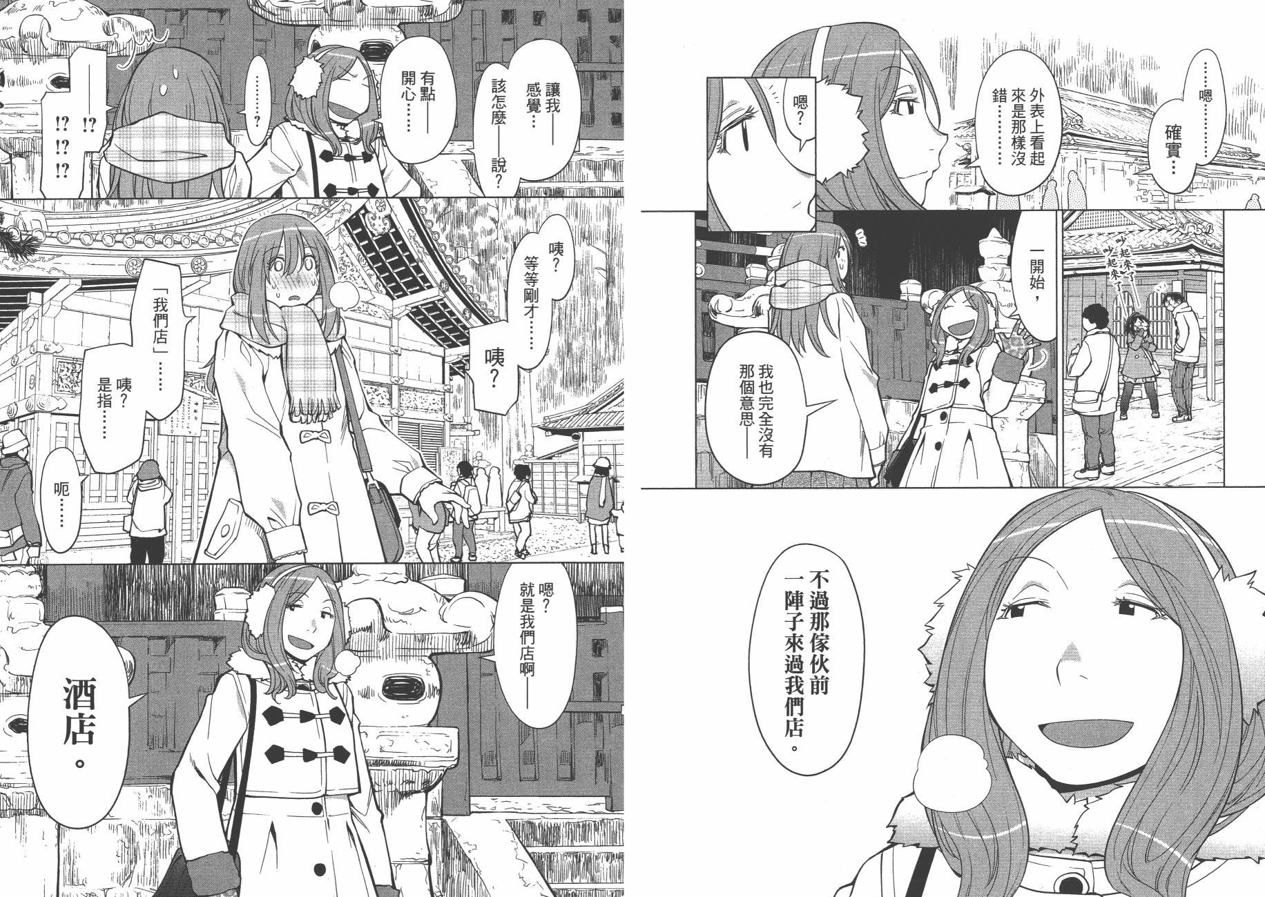 第19卷