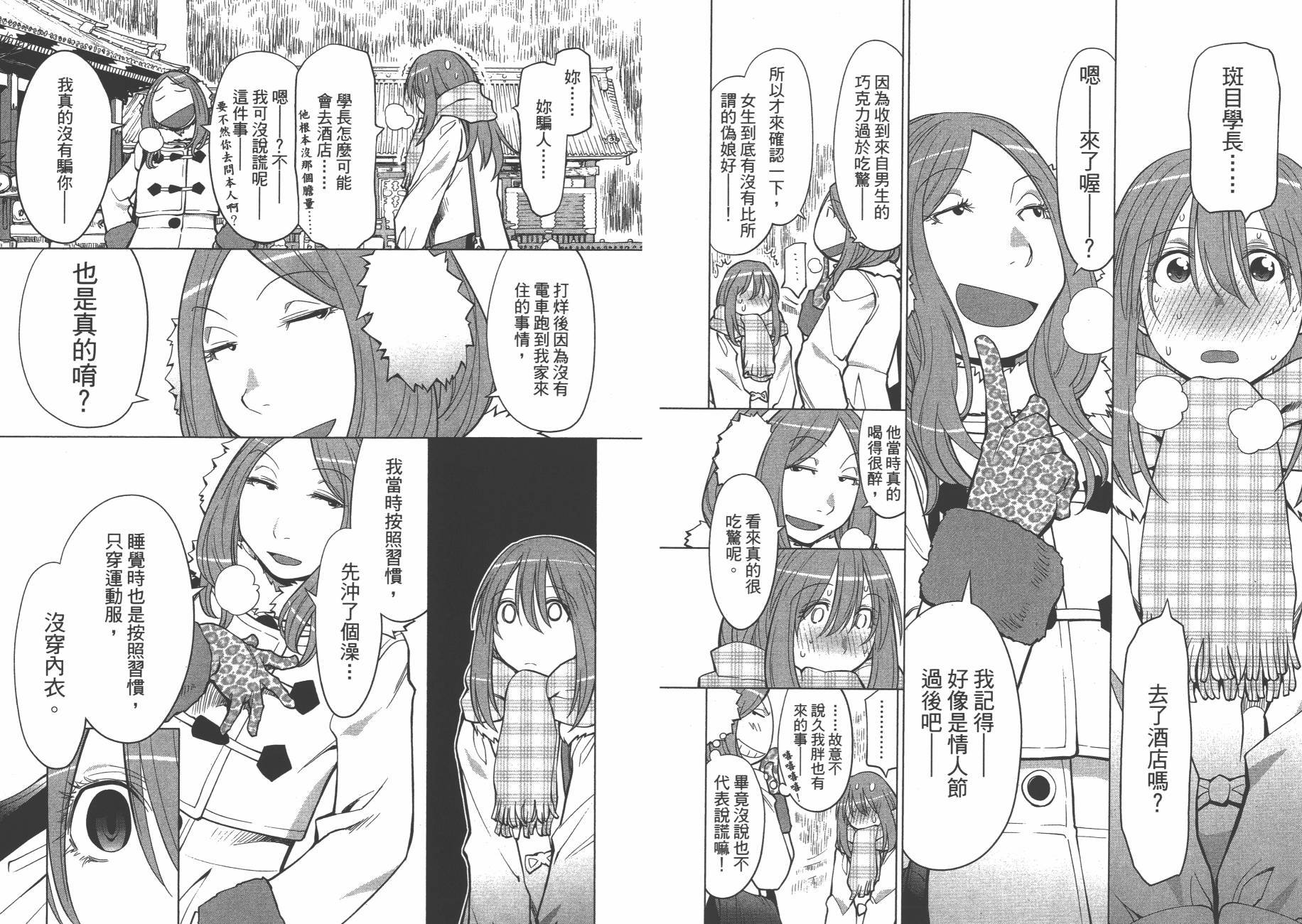 第19卷
