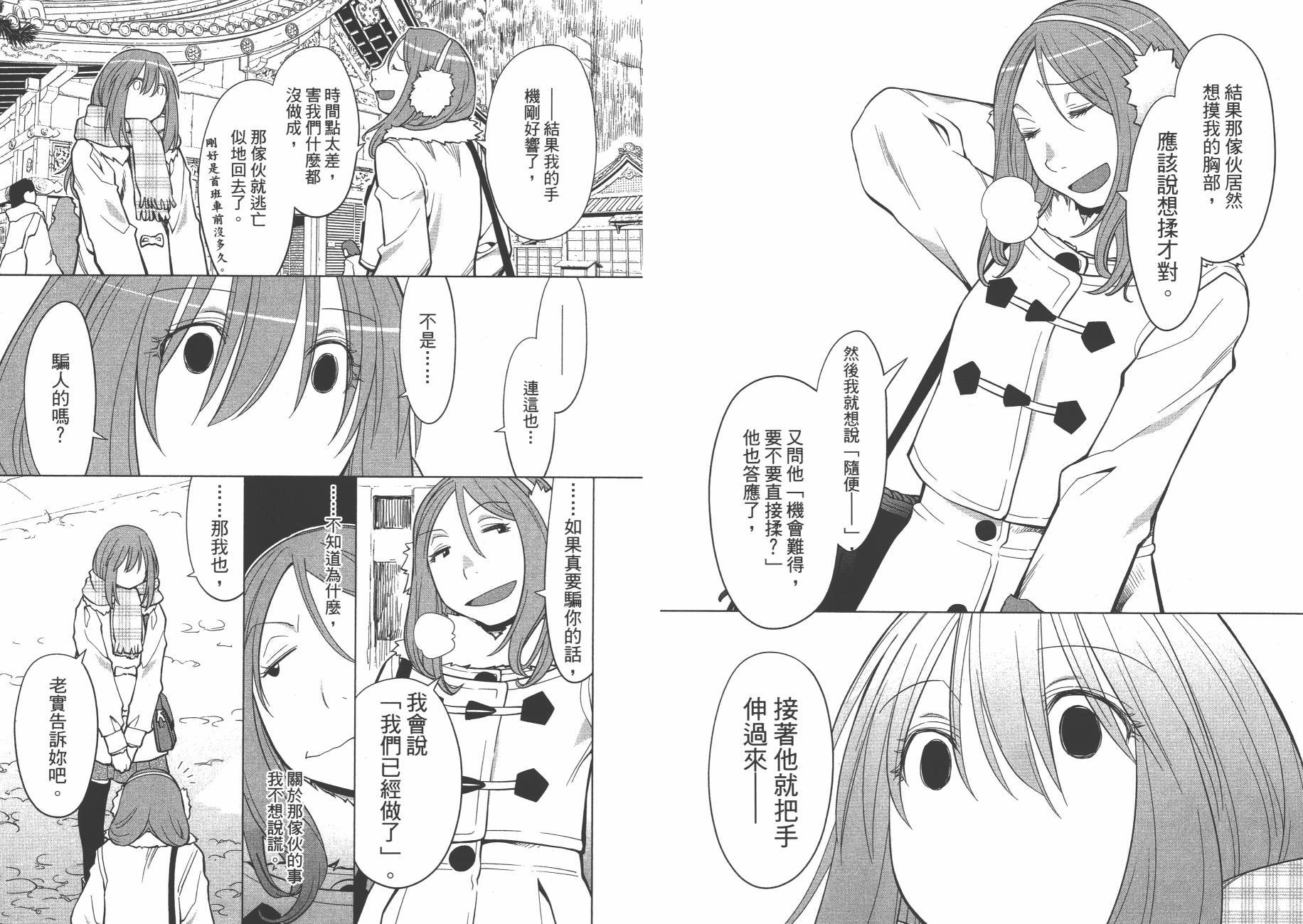第19卷