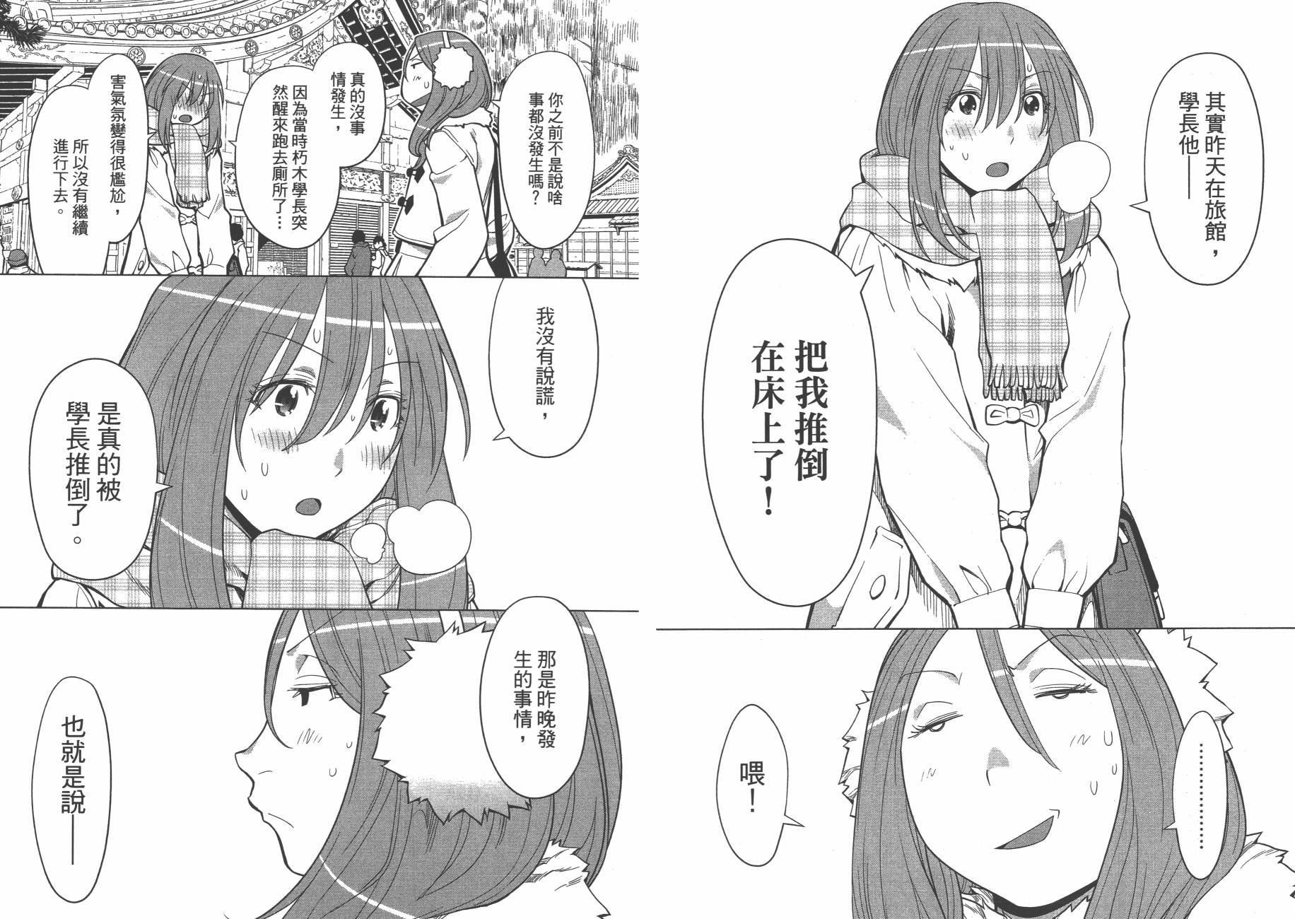 第19卷