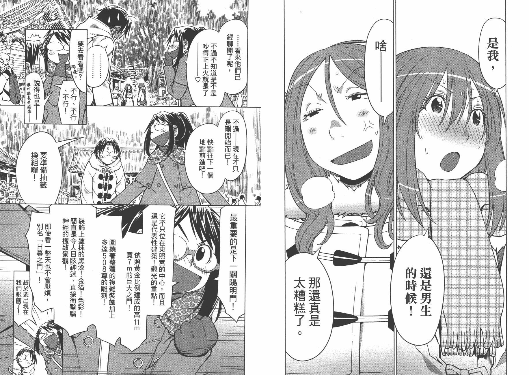 第19卷