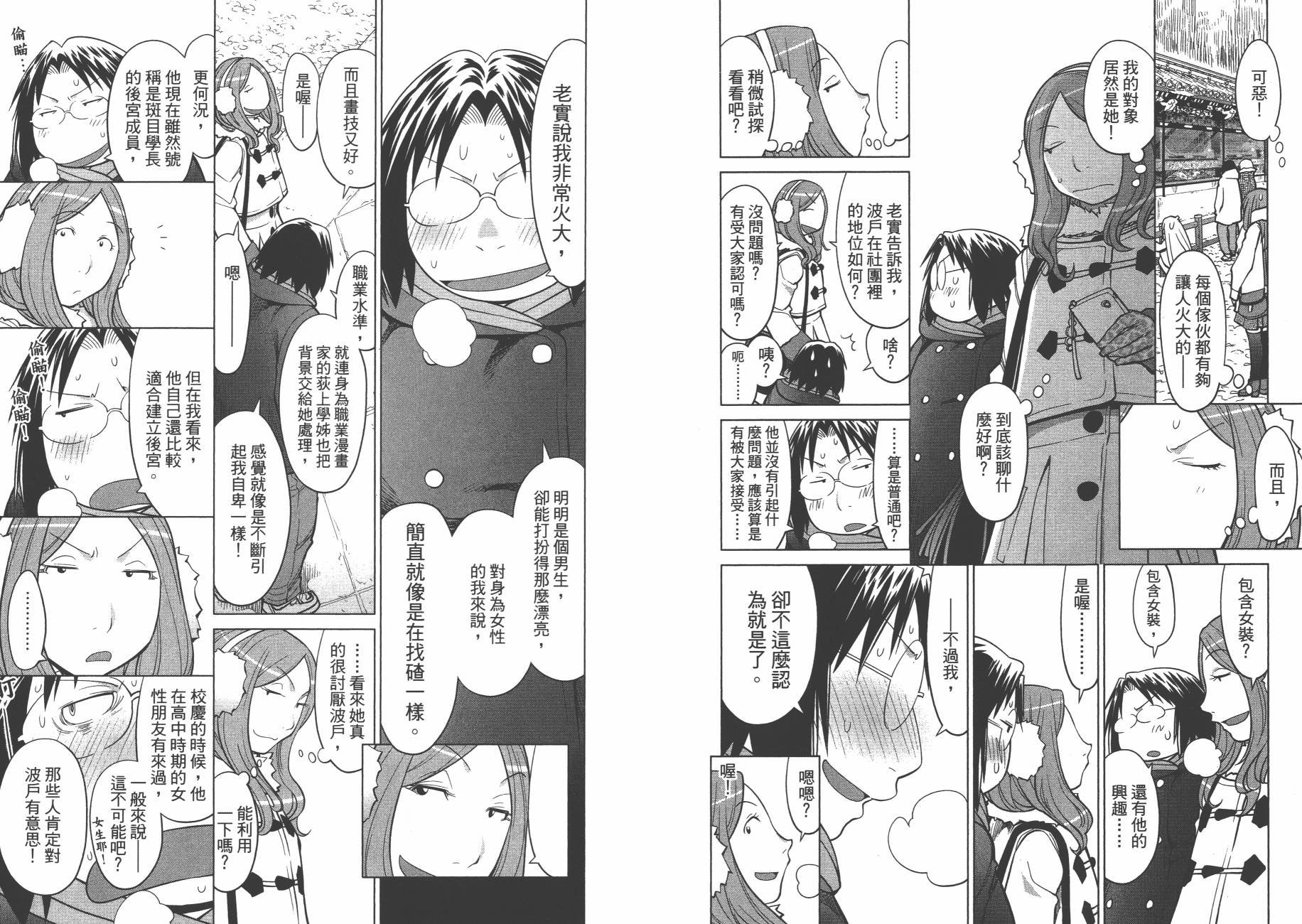 第19卷