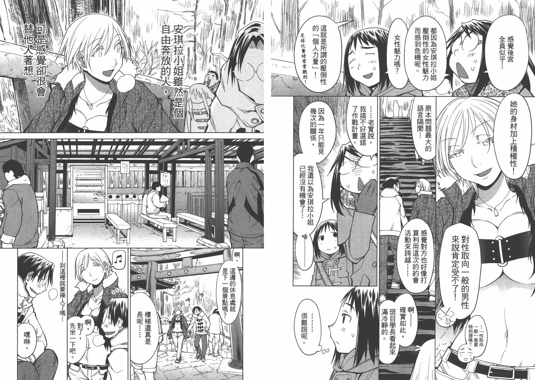 第19卷