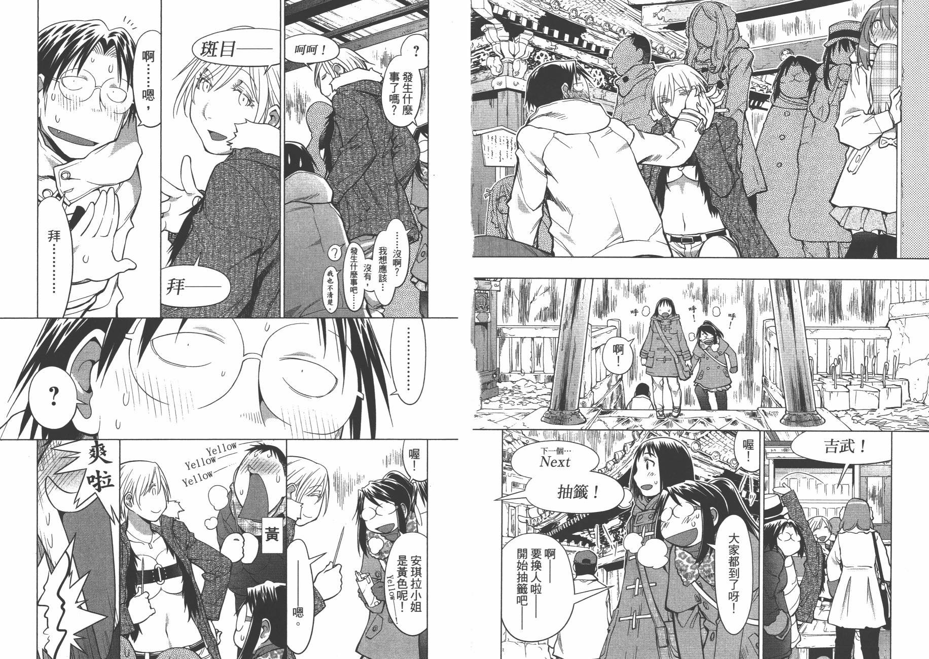 第19卷