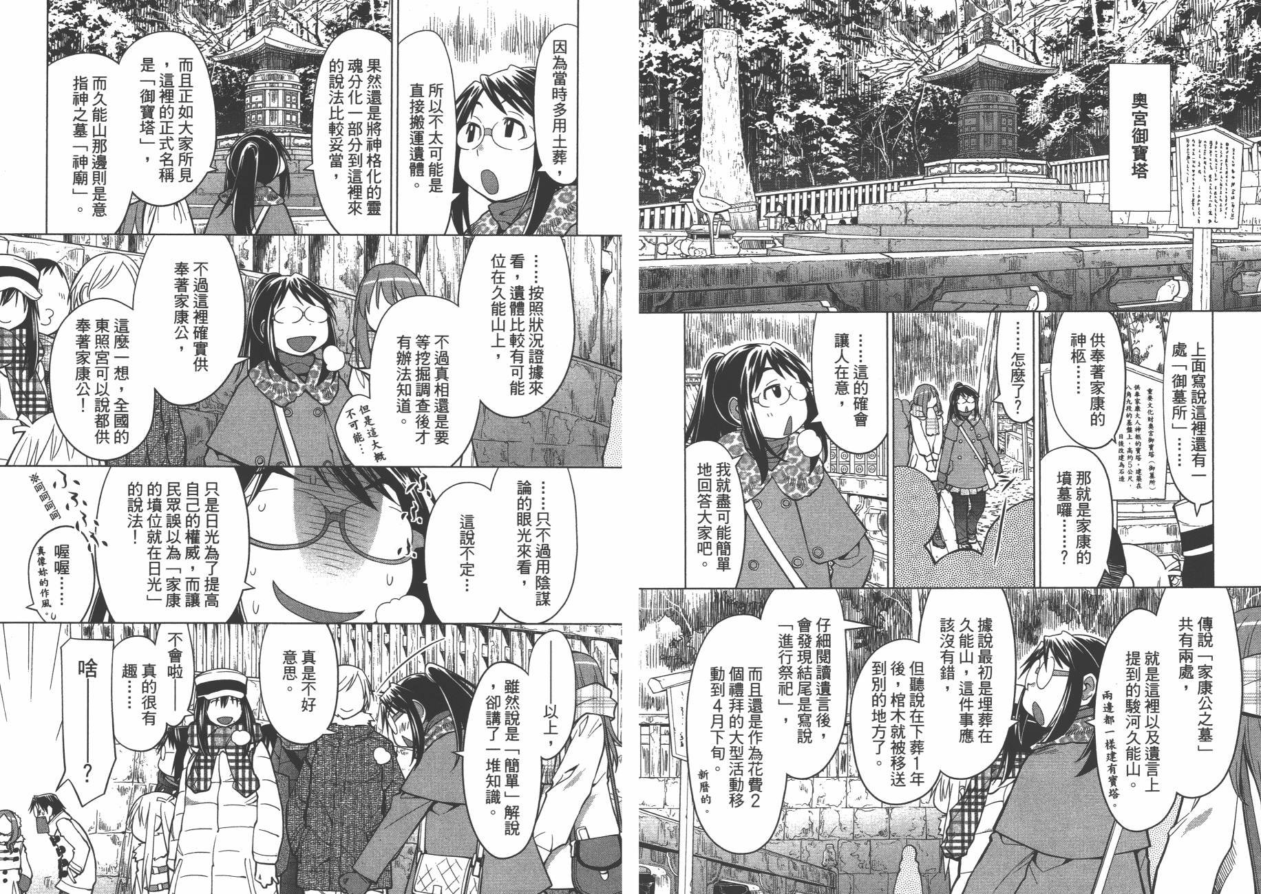第19卷