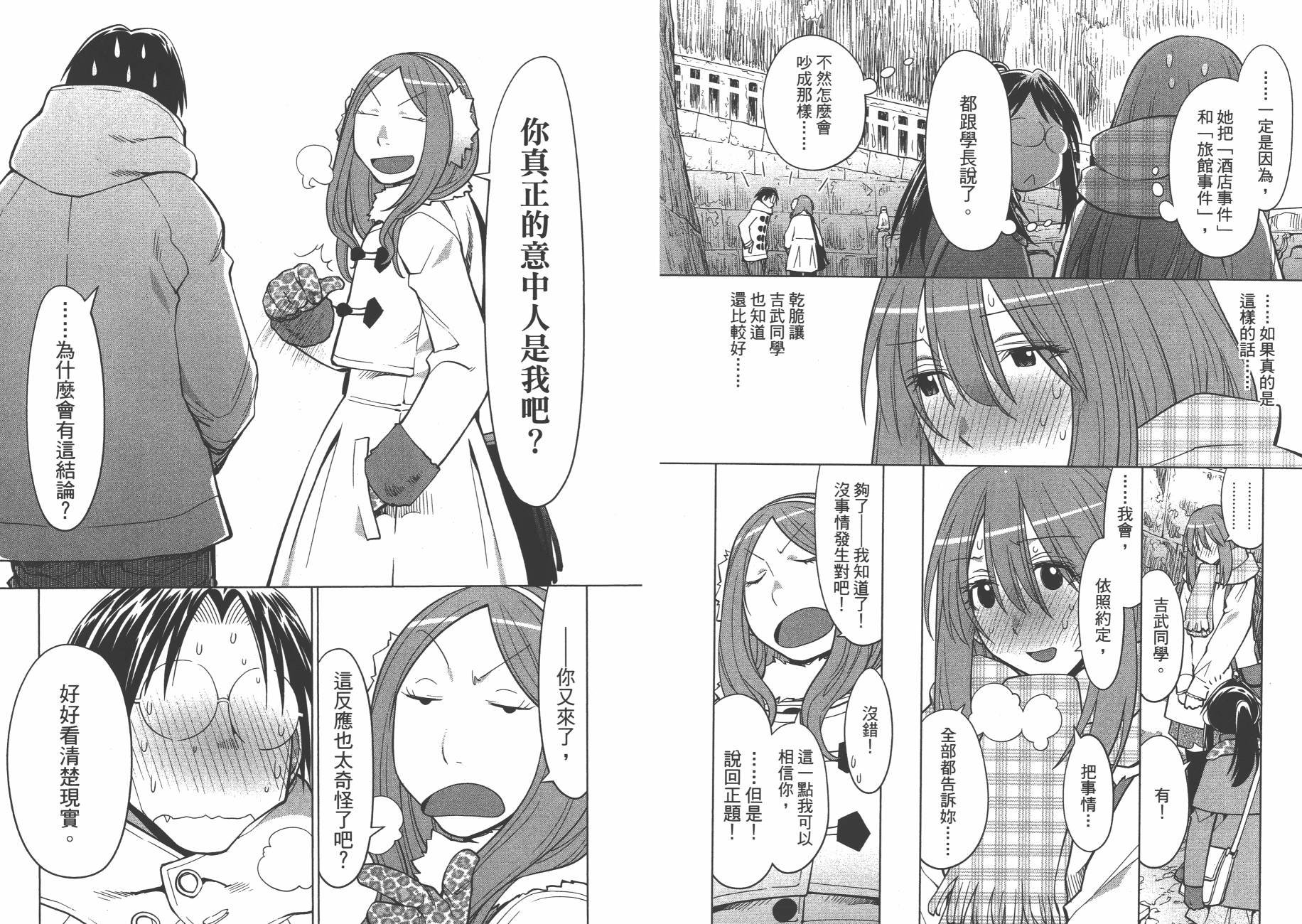 第19卷