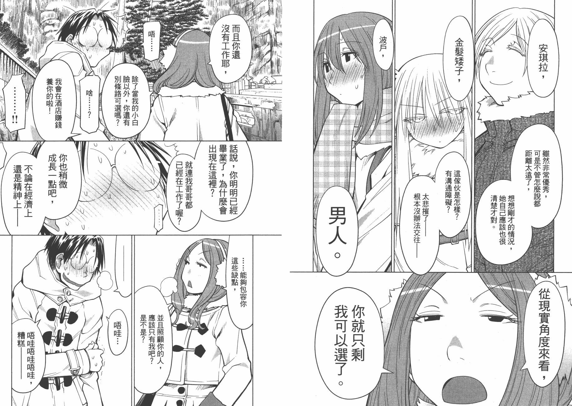 第19卷