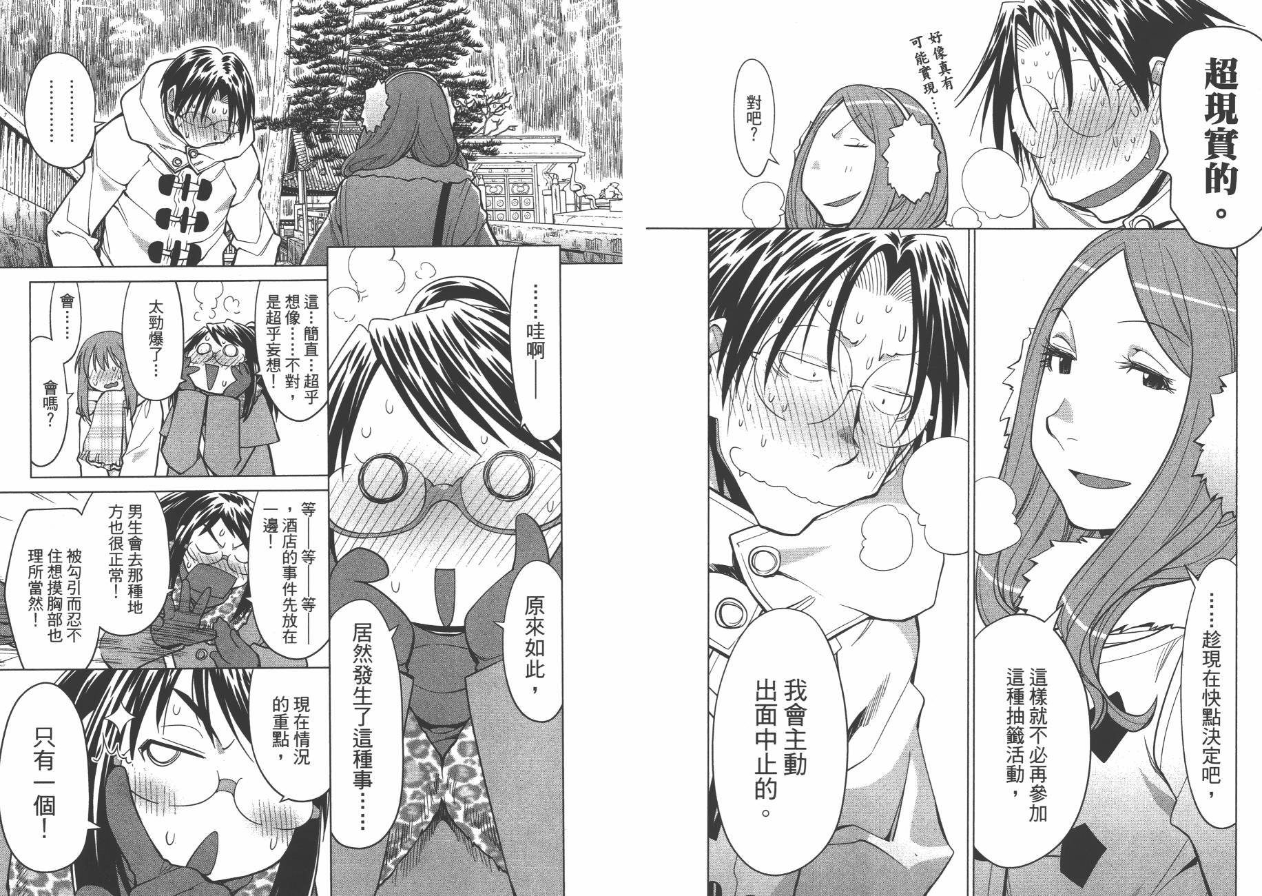 第19卷