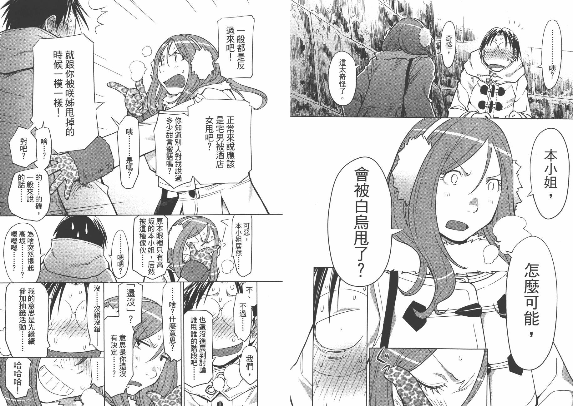 第19卷
