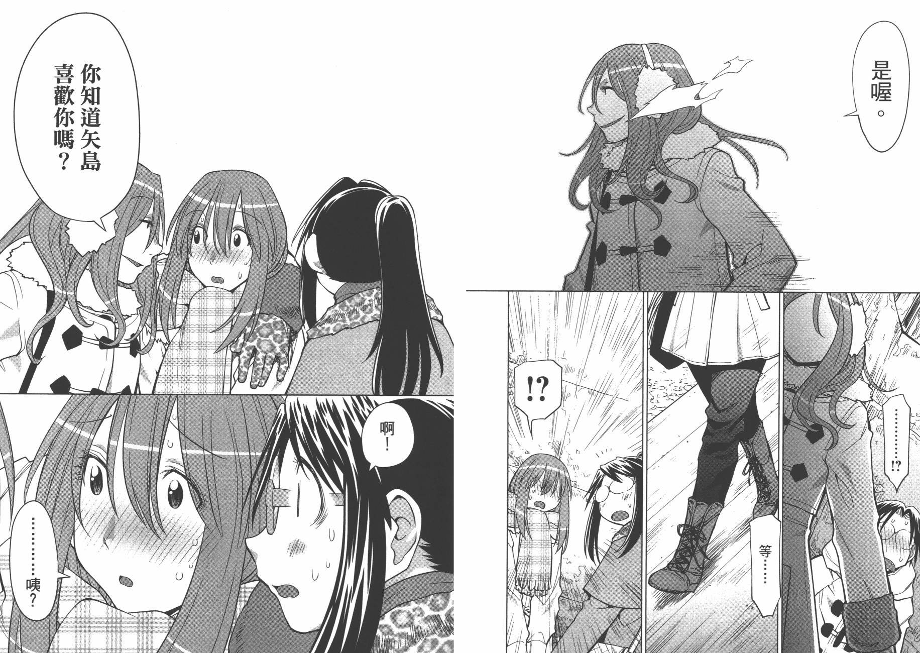 第19卷