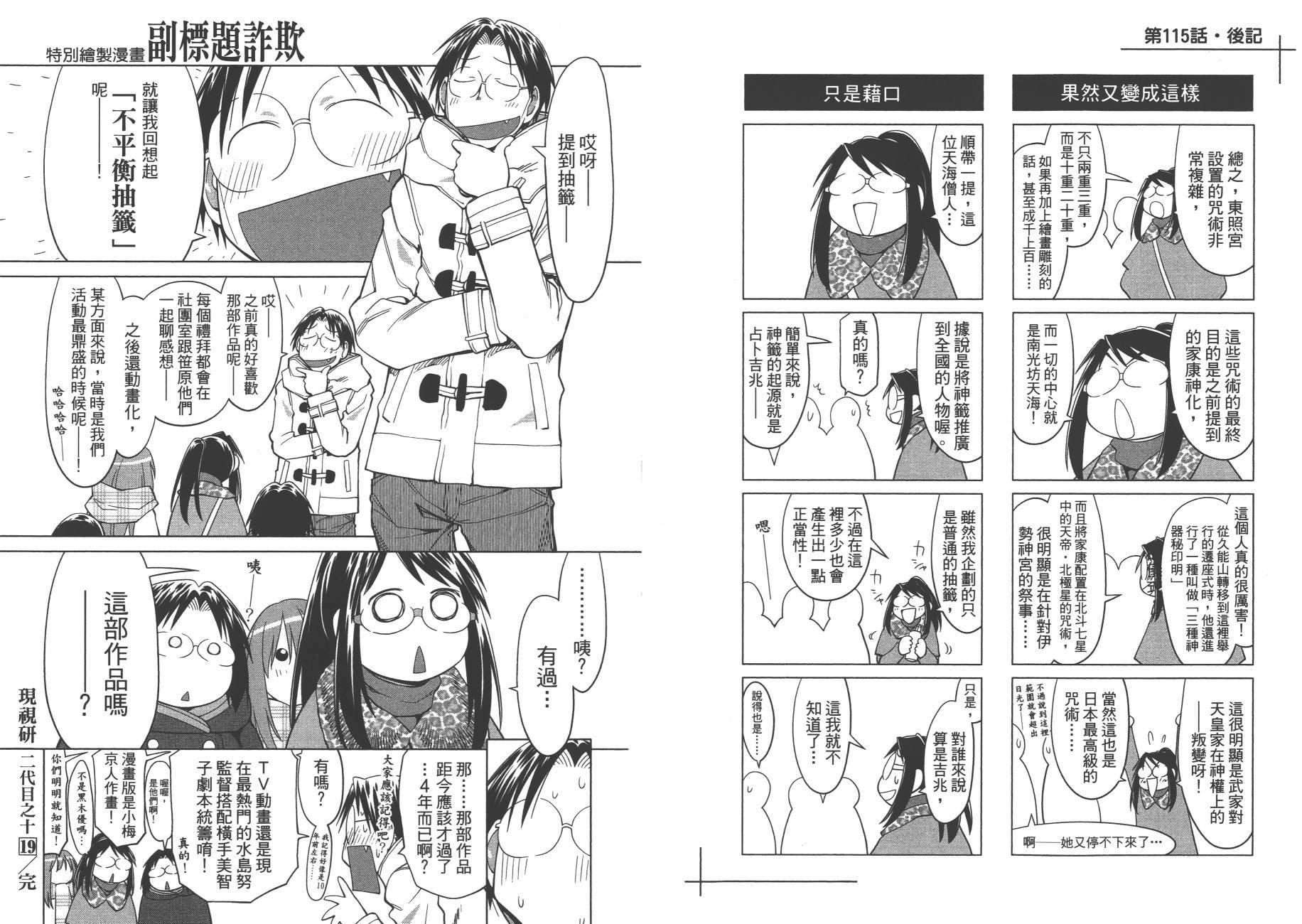 第19卷
