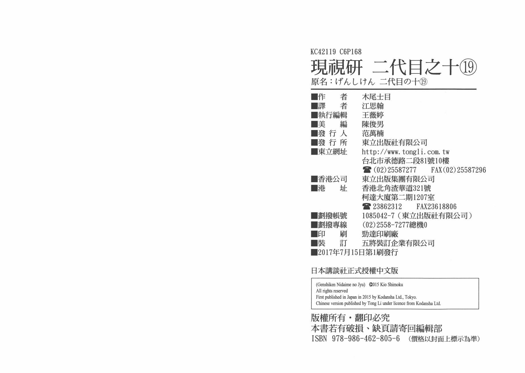 第19卷