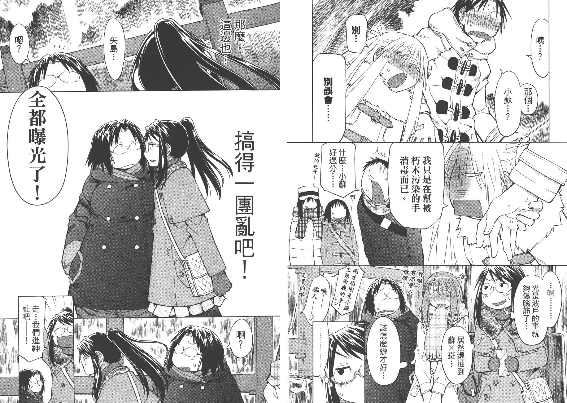 第20卷