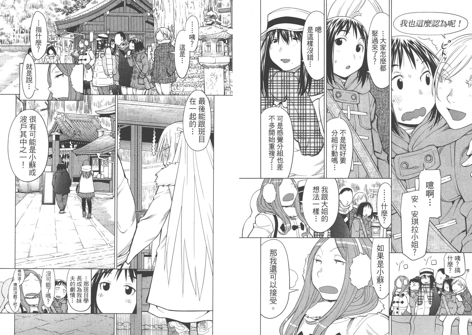 第20卷