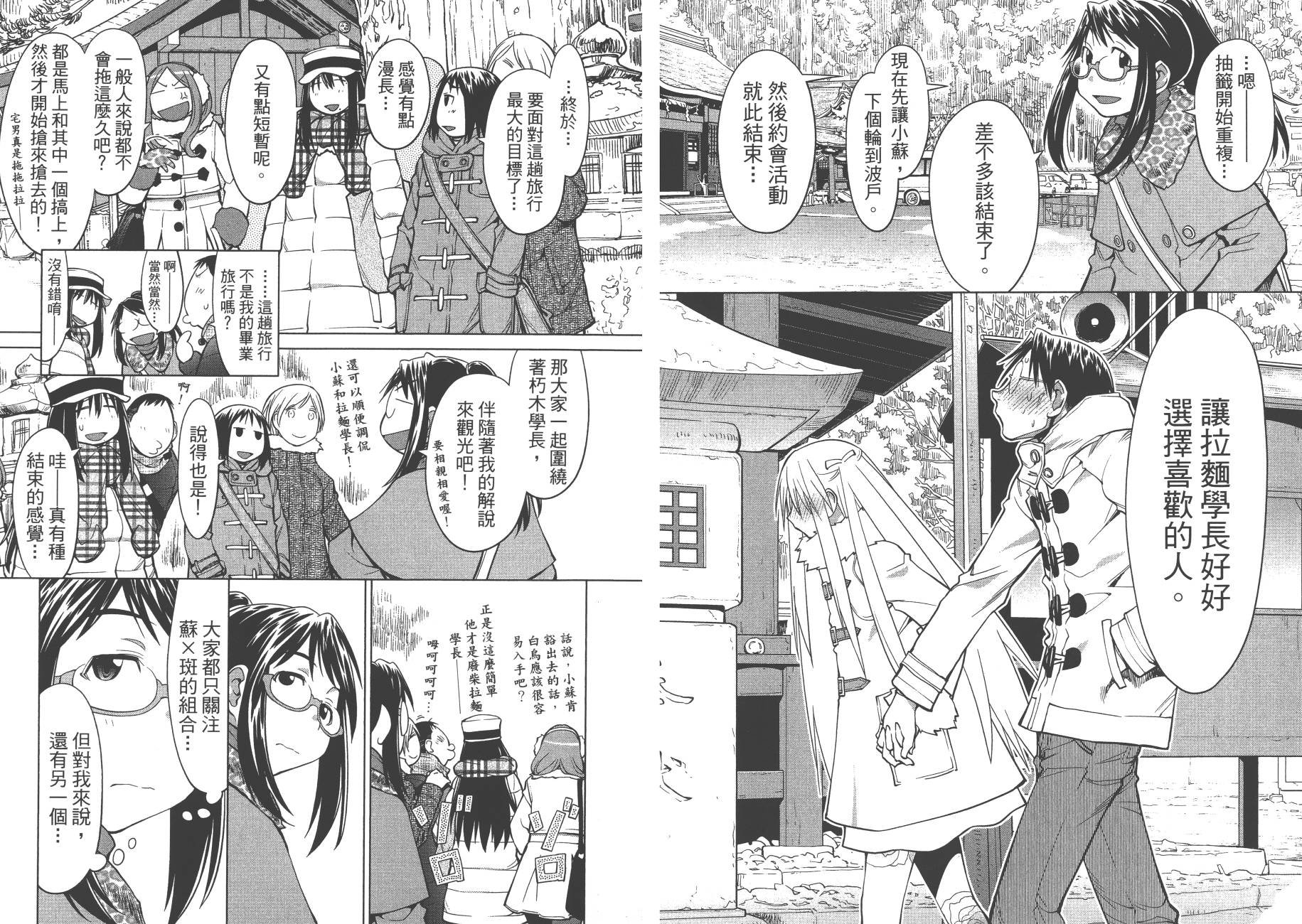 第20卷