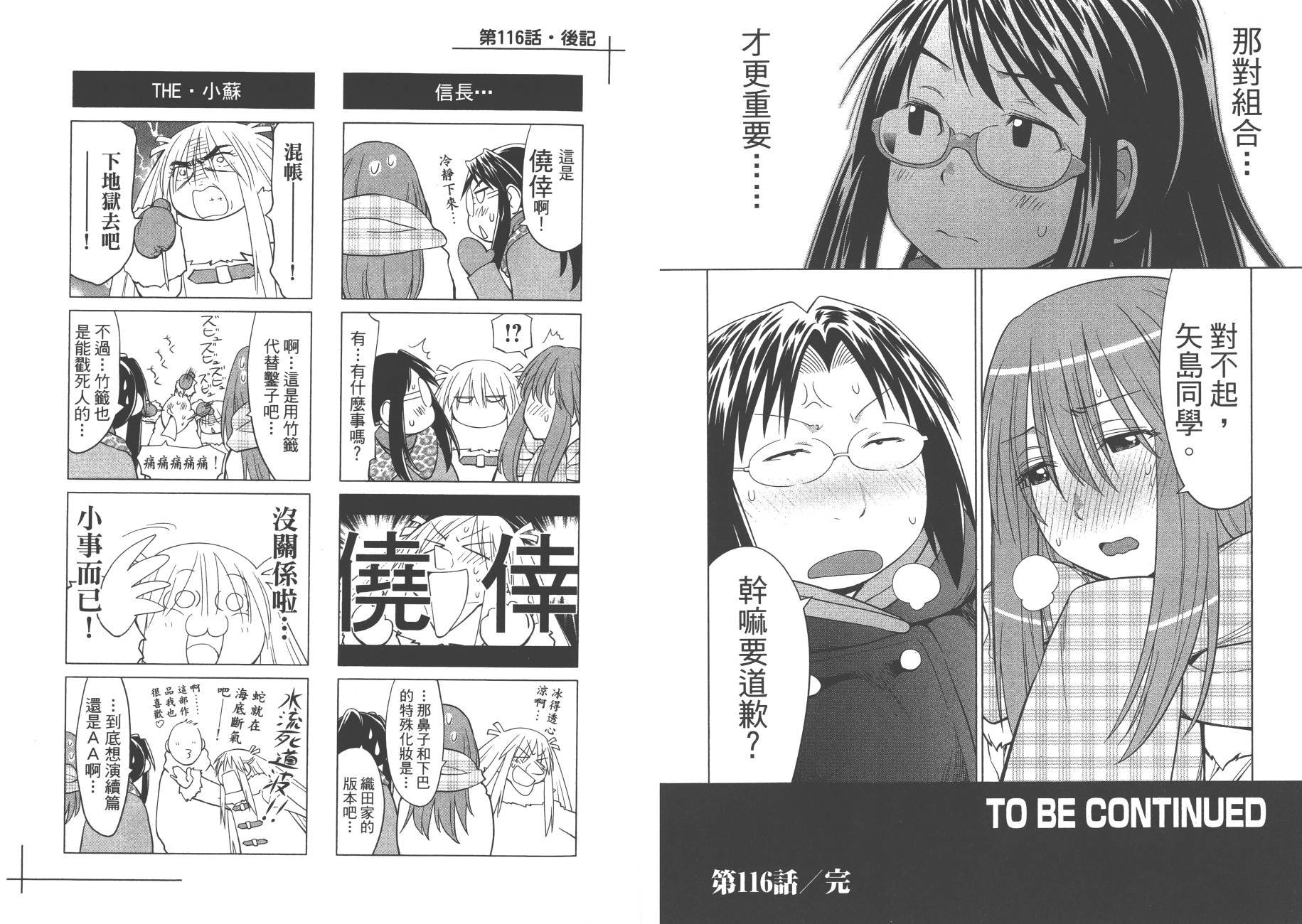 第20卷