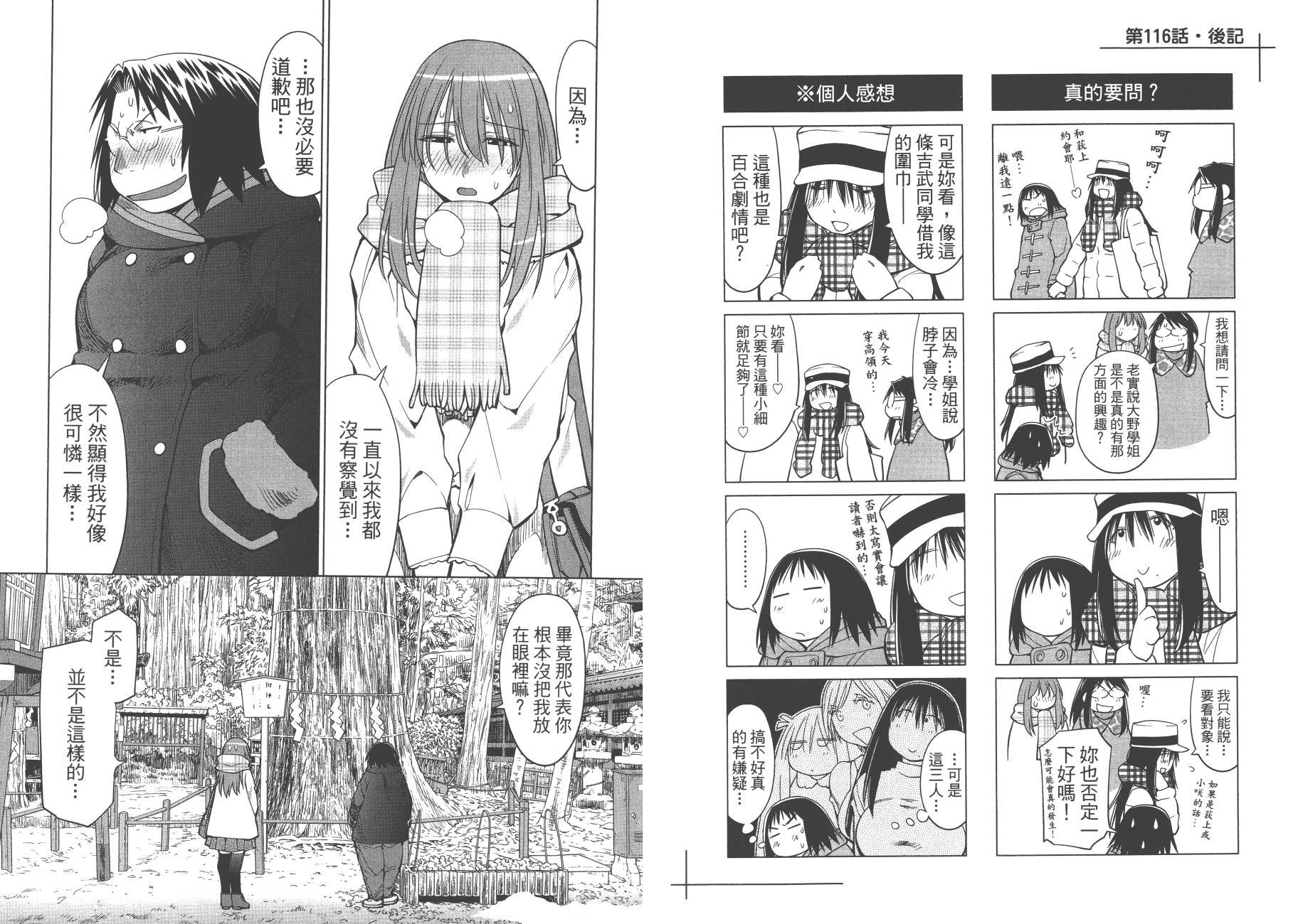 第20卷
