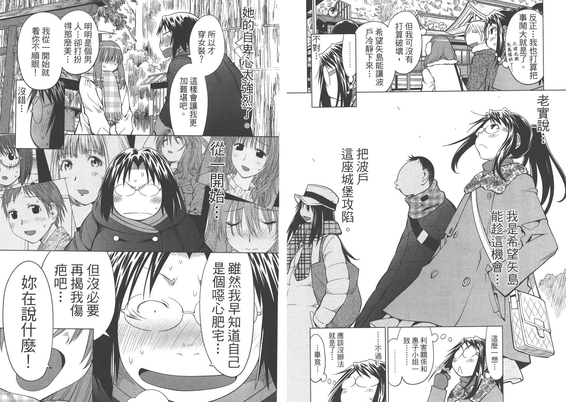 第20卷