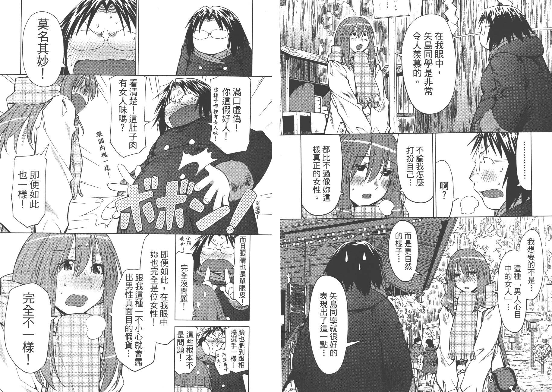 第20卷