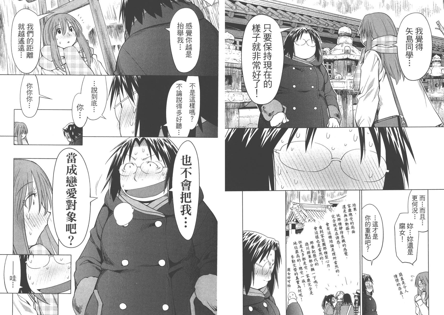 第20卷