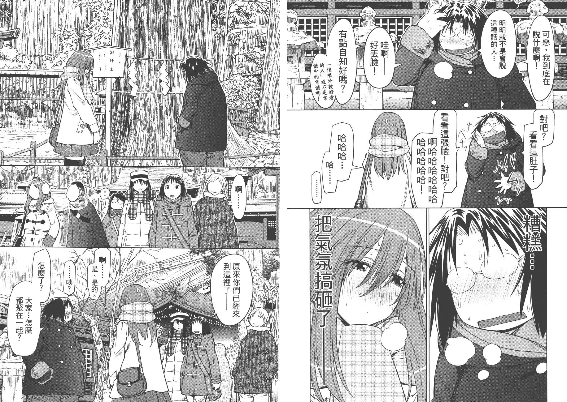 第20卷