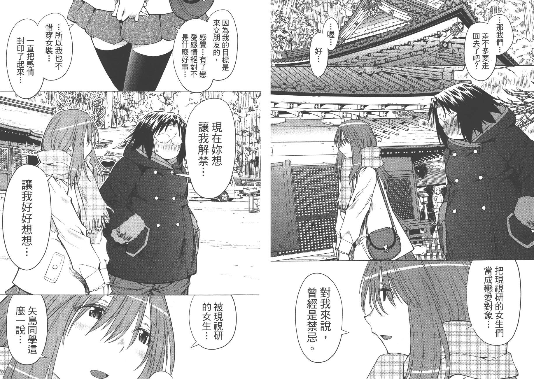 第20卷