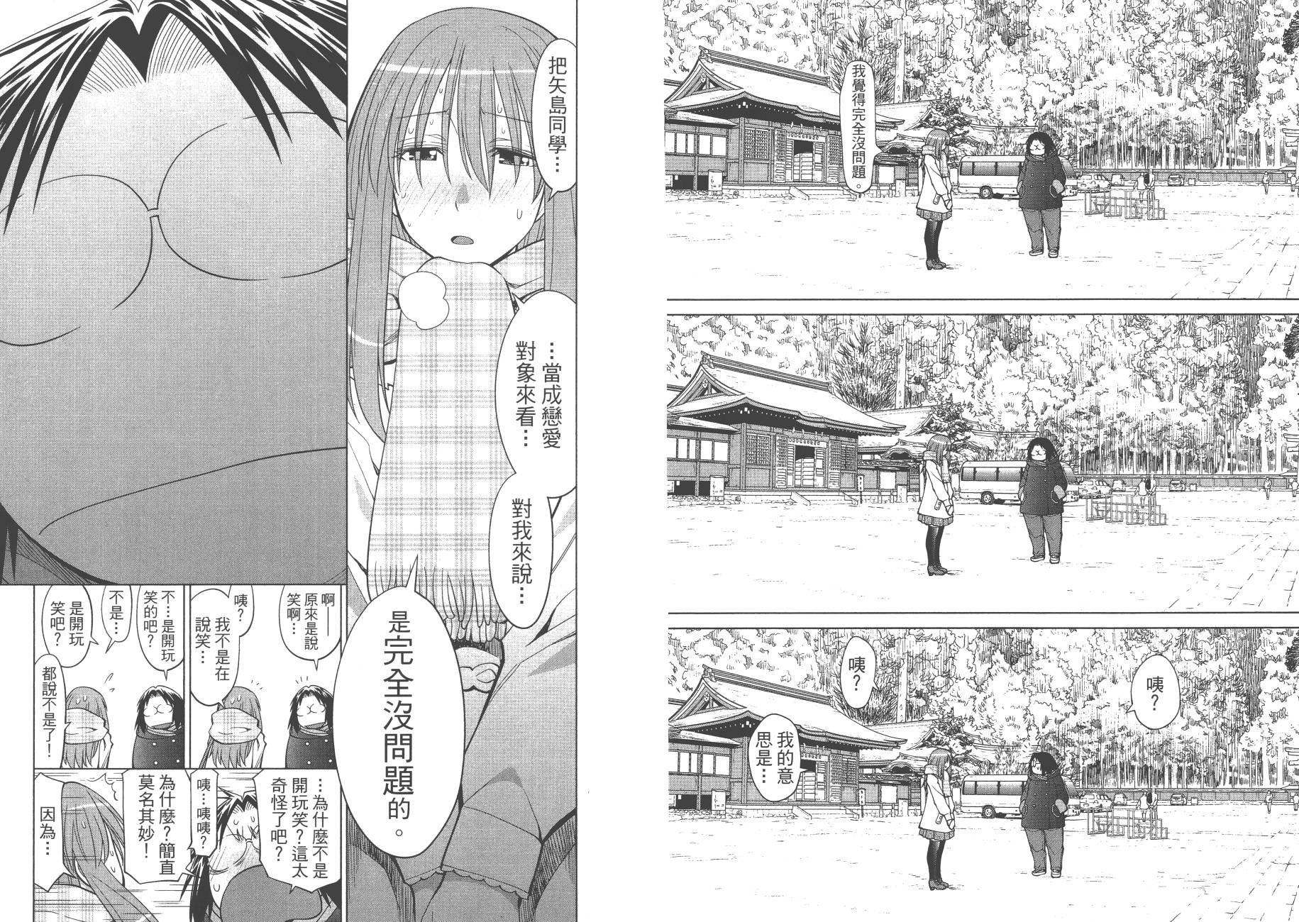 第20卷