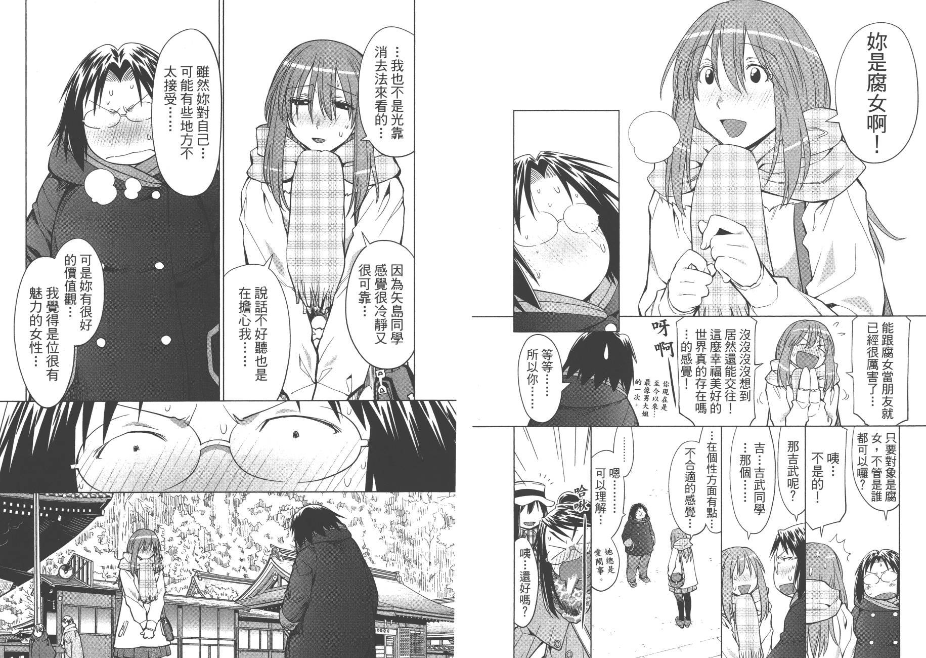 第20卷