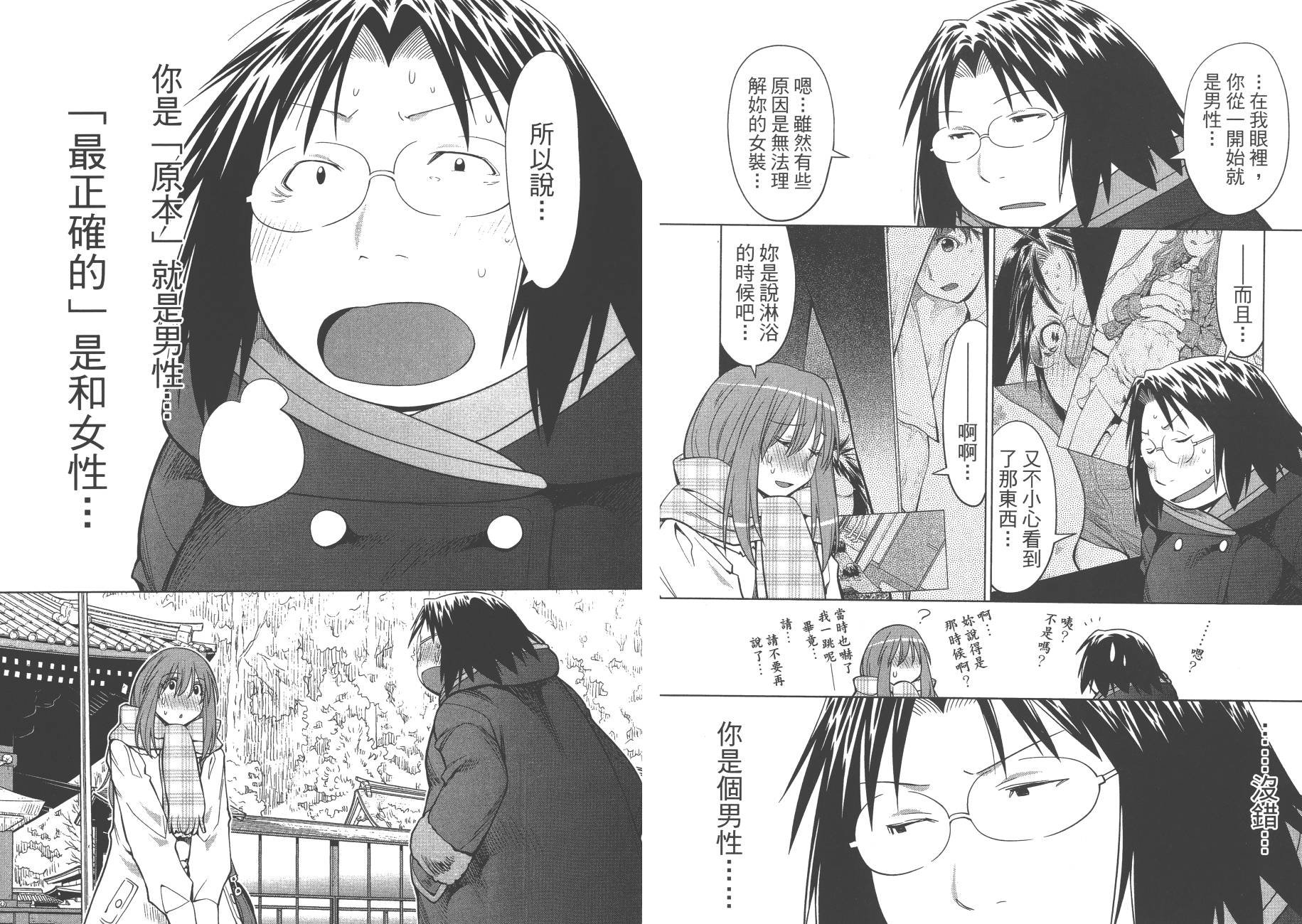 第20卷