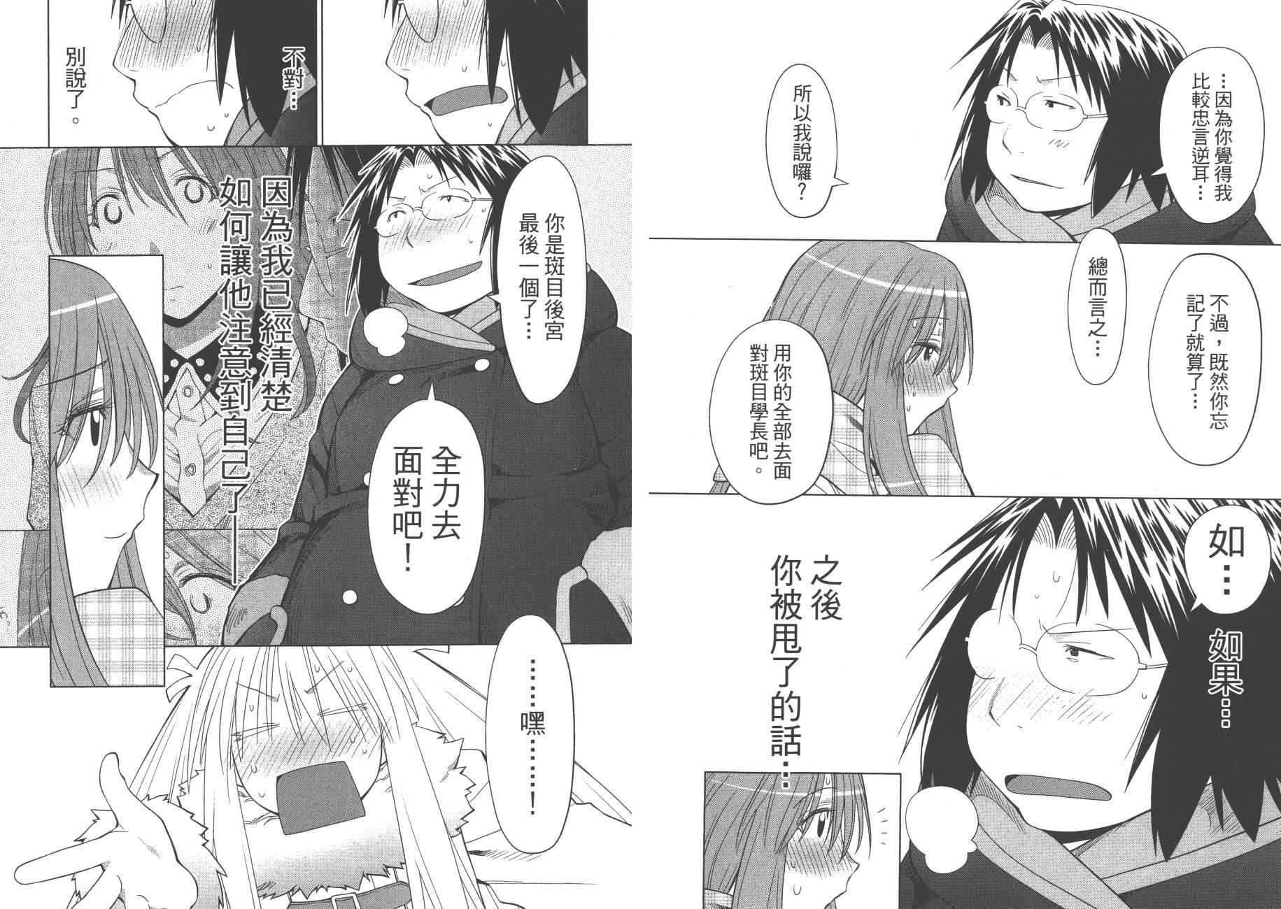 第20卷