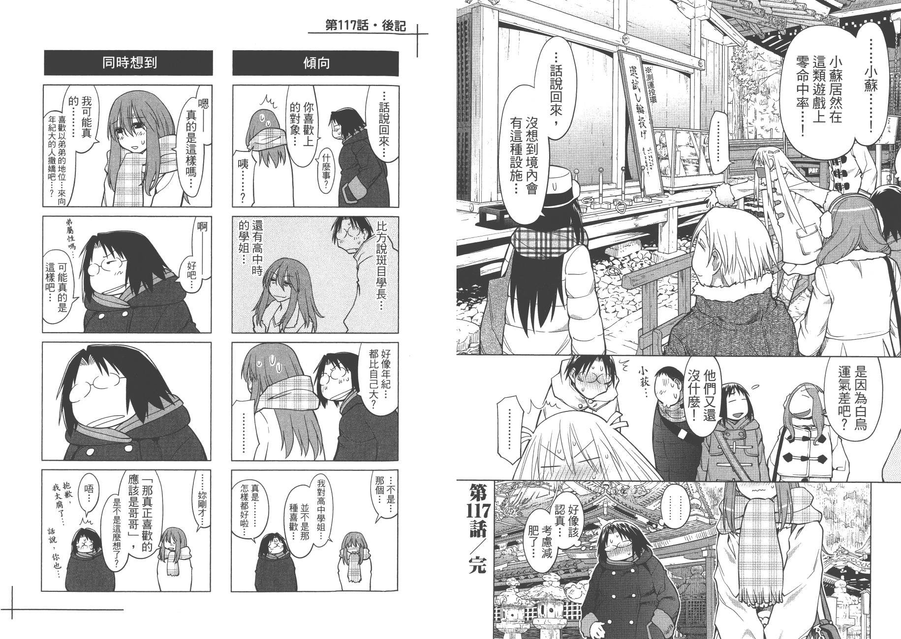 第20卷