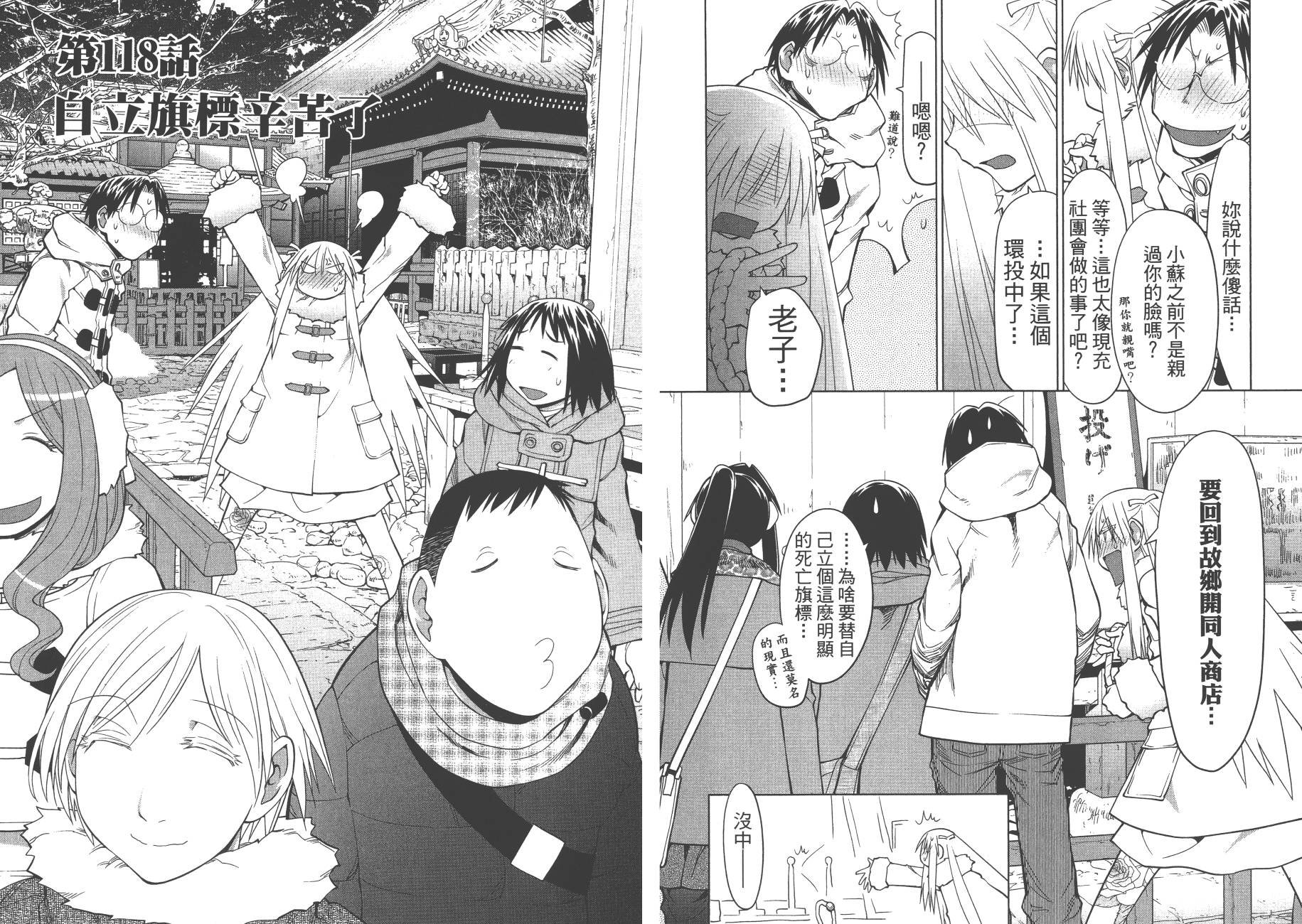 第20卷