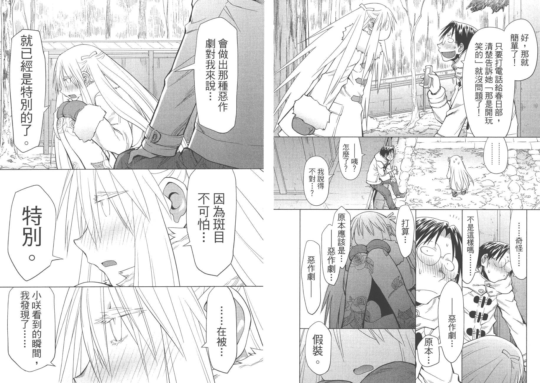 第20卷