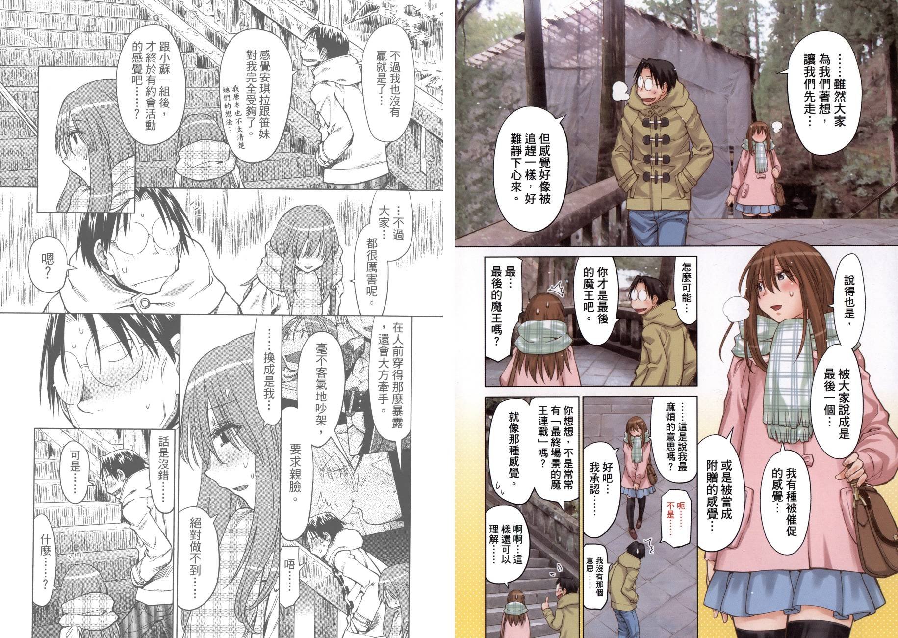 第20卷