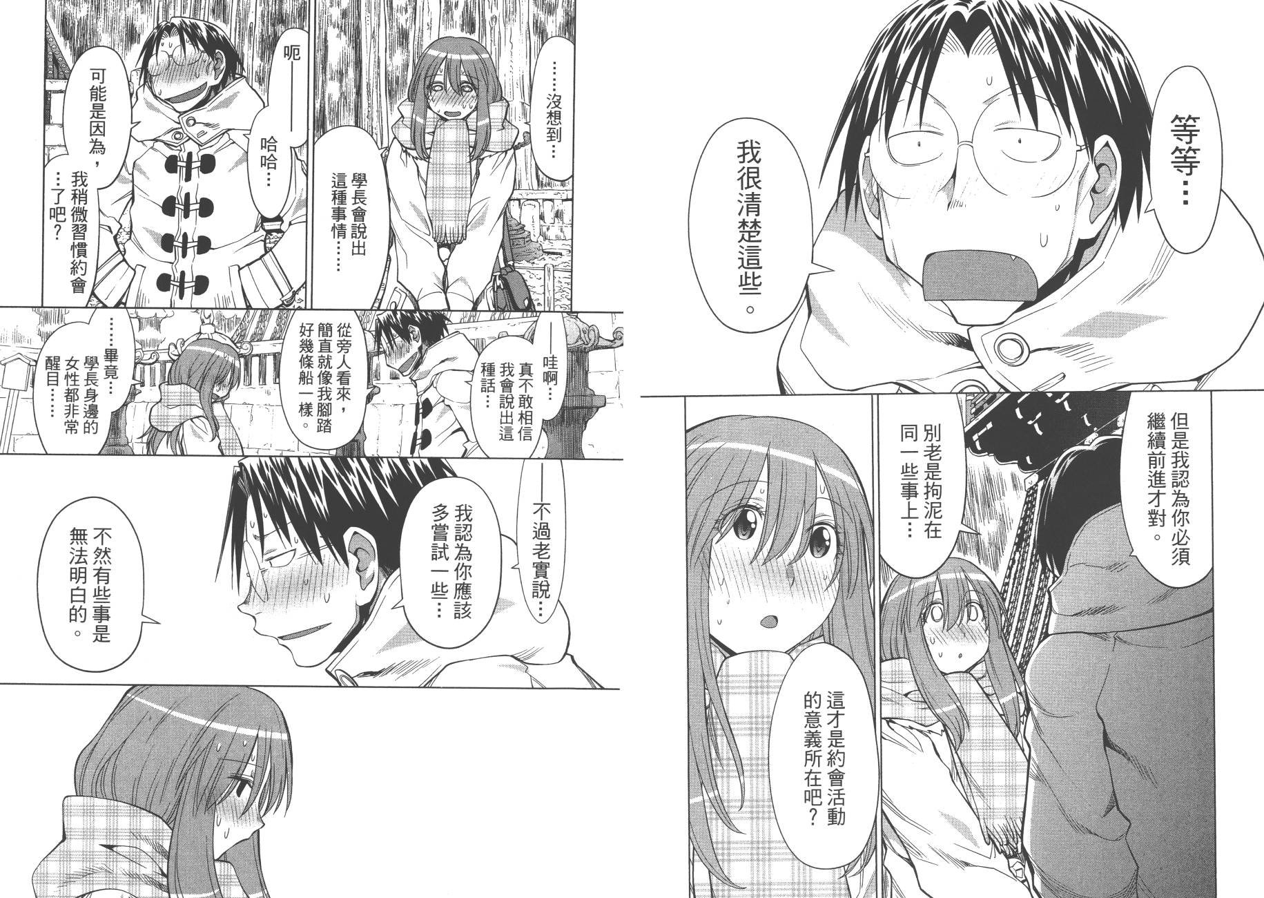 第20卷