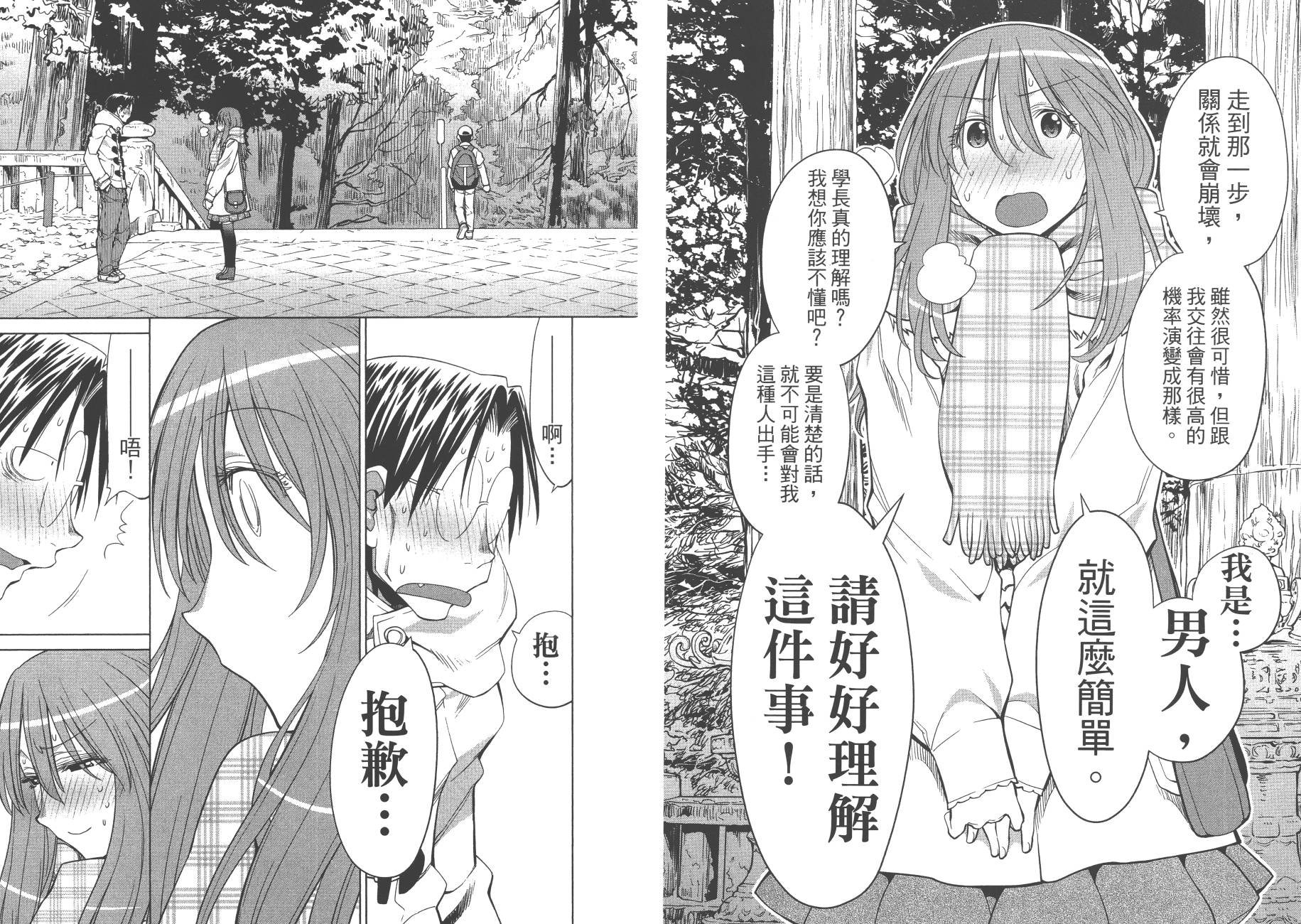 第20卷