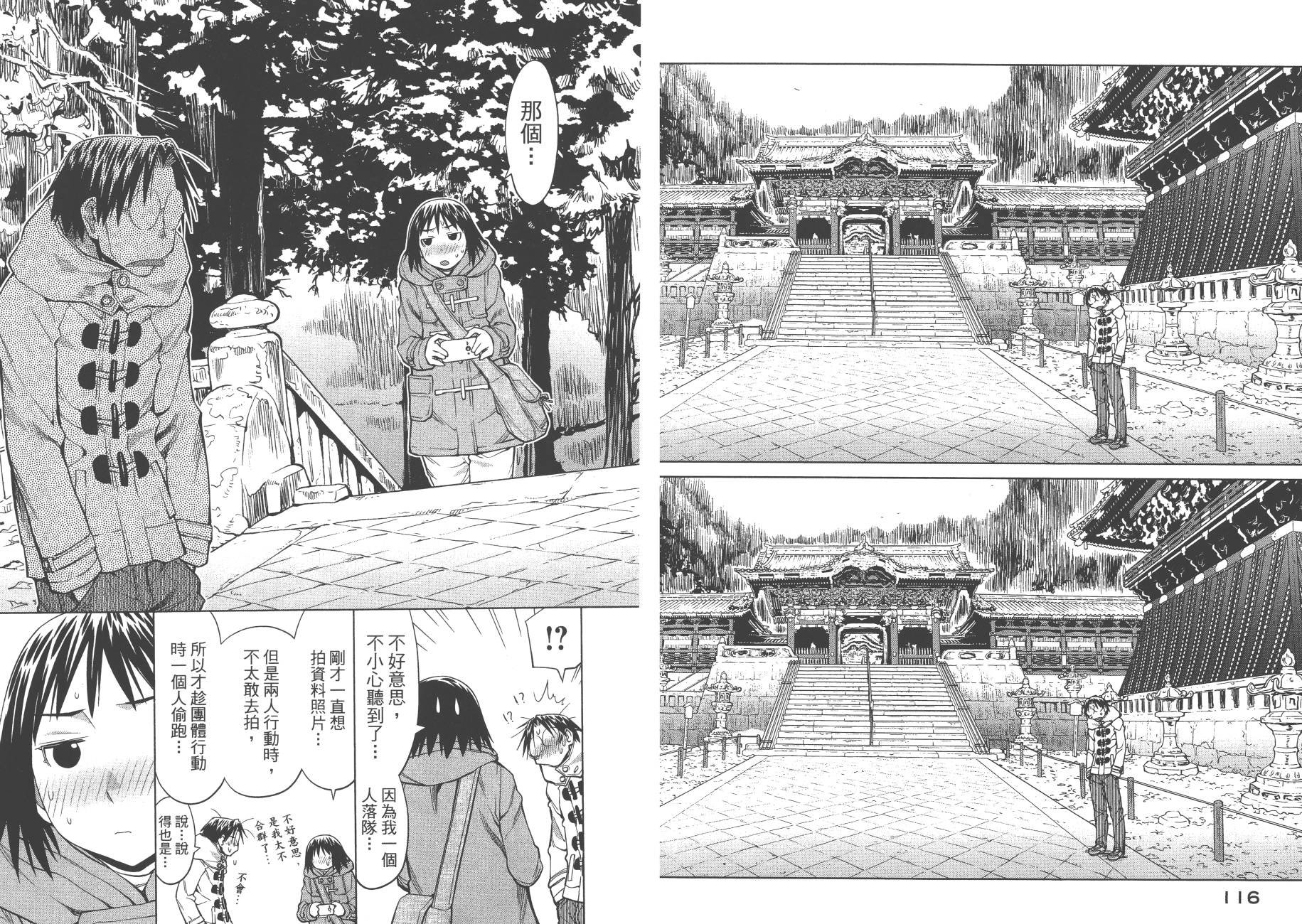 第20卷