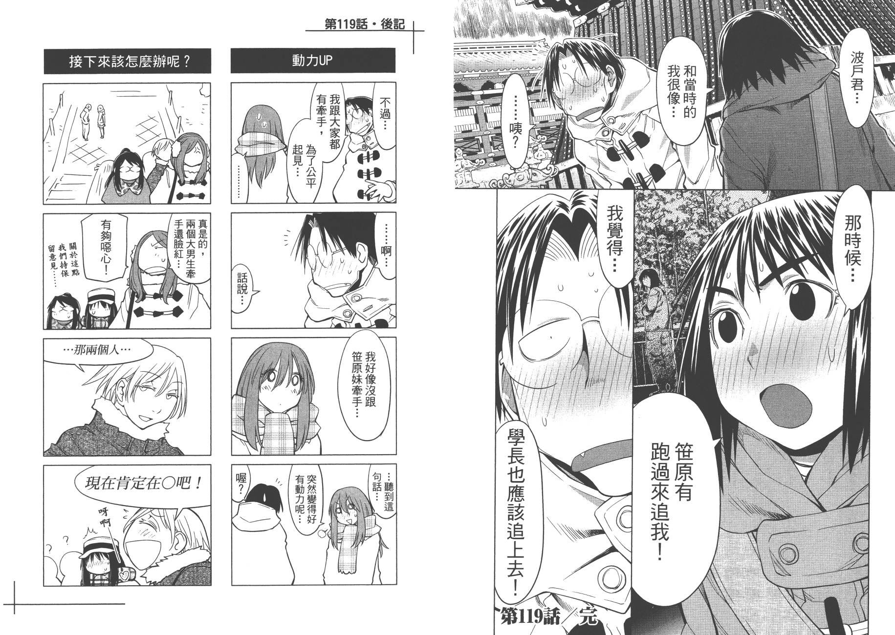 第20卷