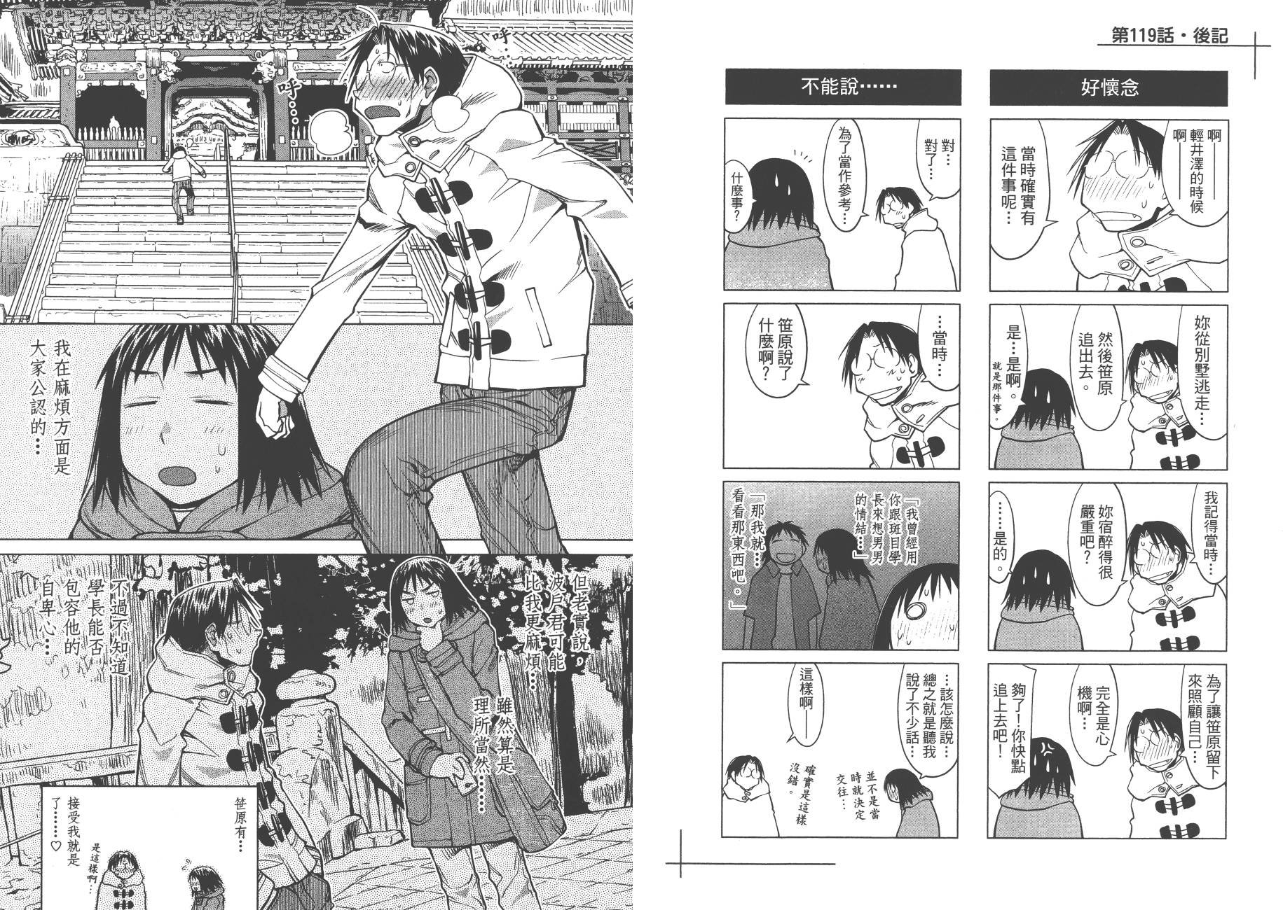 第20卷