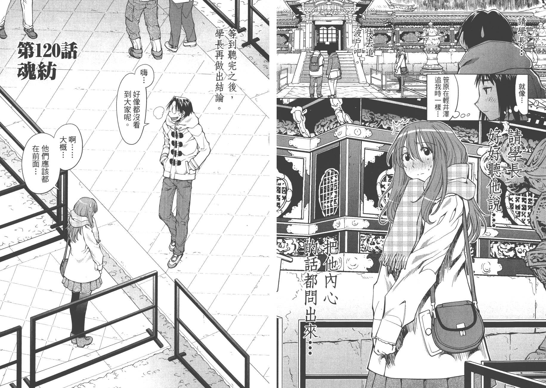 第20卷